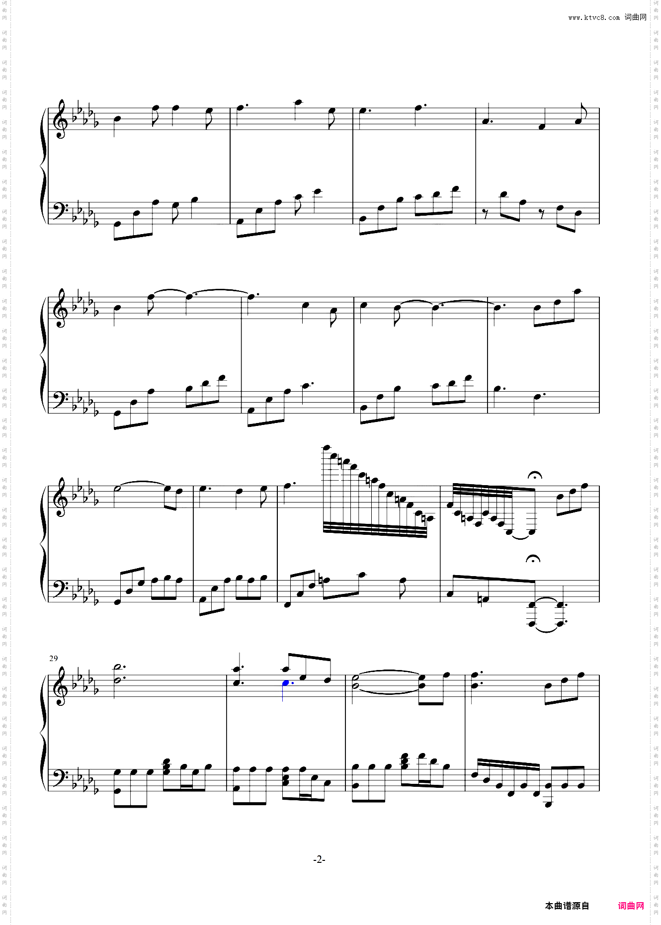 【降D】思无量——《眷思量之烟霞海客》主题曲
