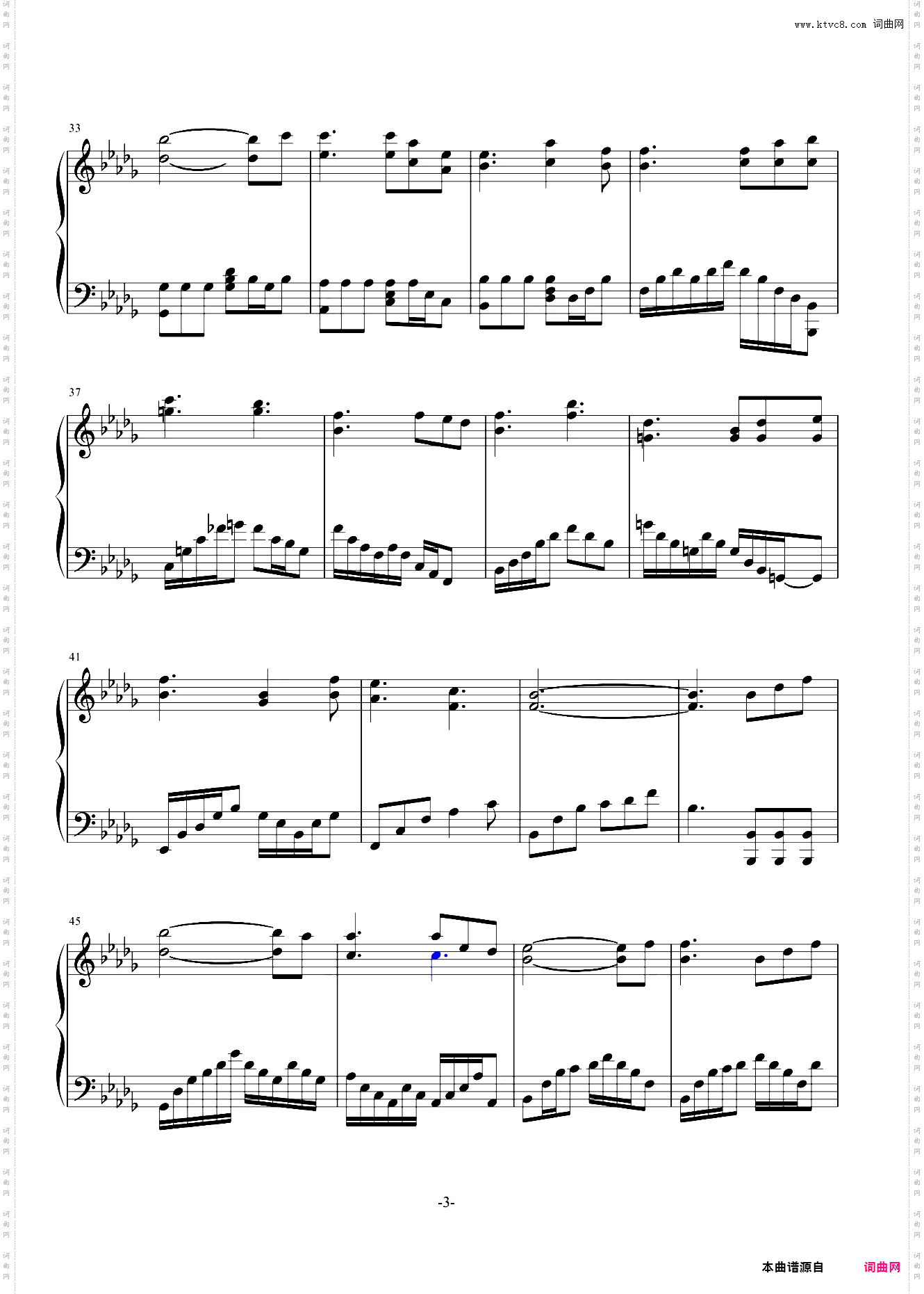 【降D】思无量——《眷思量之烟霞海客》主题曲