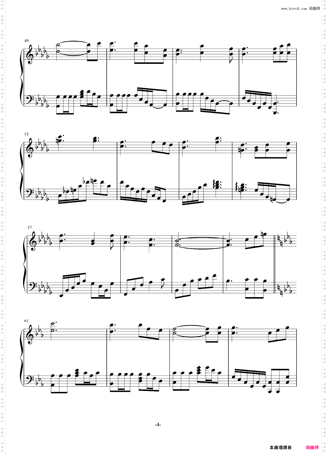 【降D】思无量——《眷思量之烟霞海客》主题曲