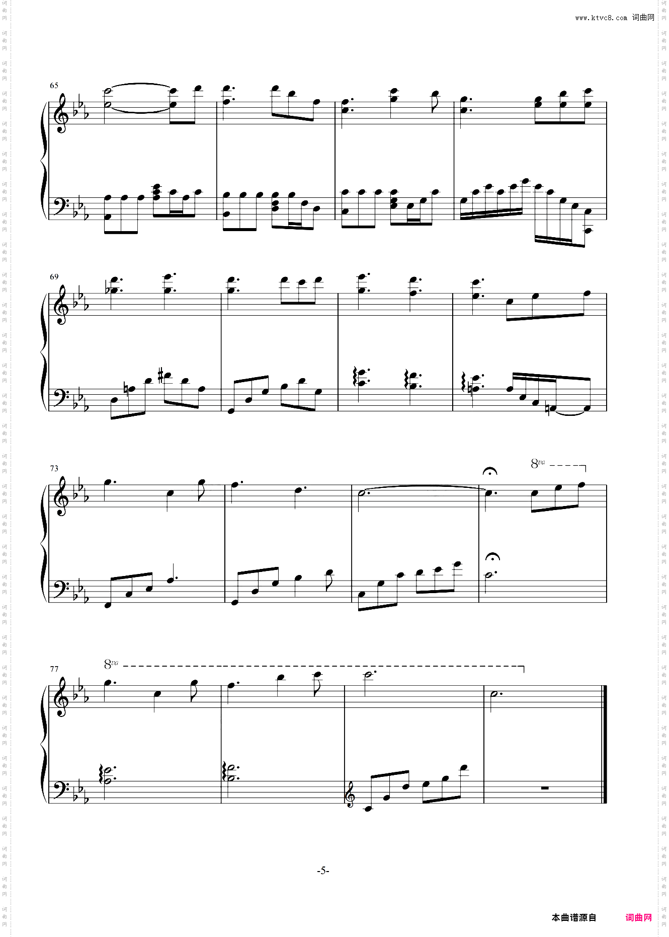 【降D】思无量——《眷思量之烟霞海客》主题曲