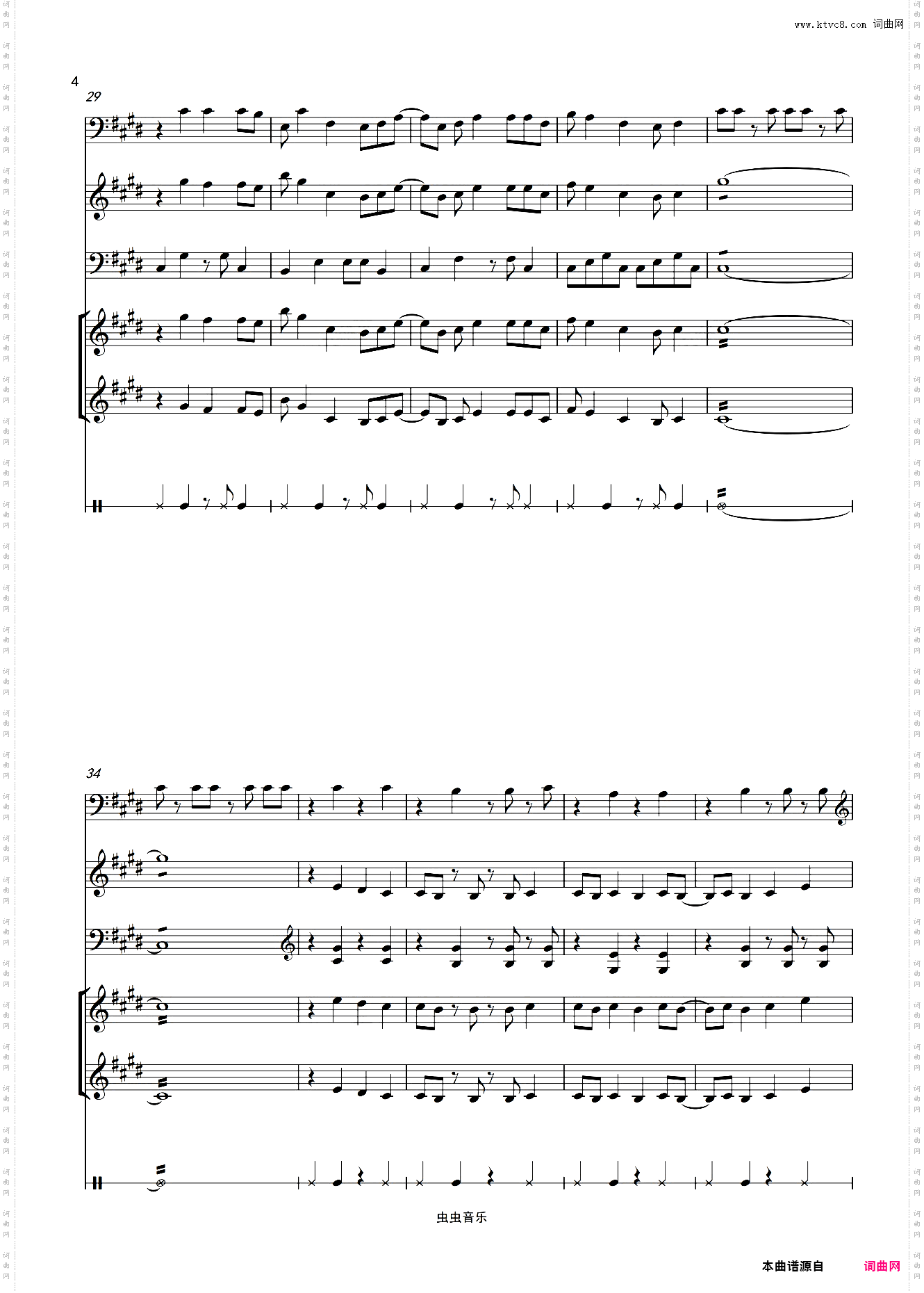 权御天下民乐合奏版