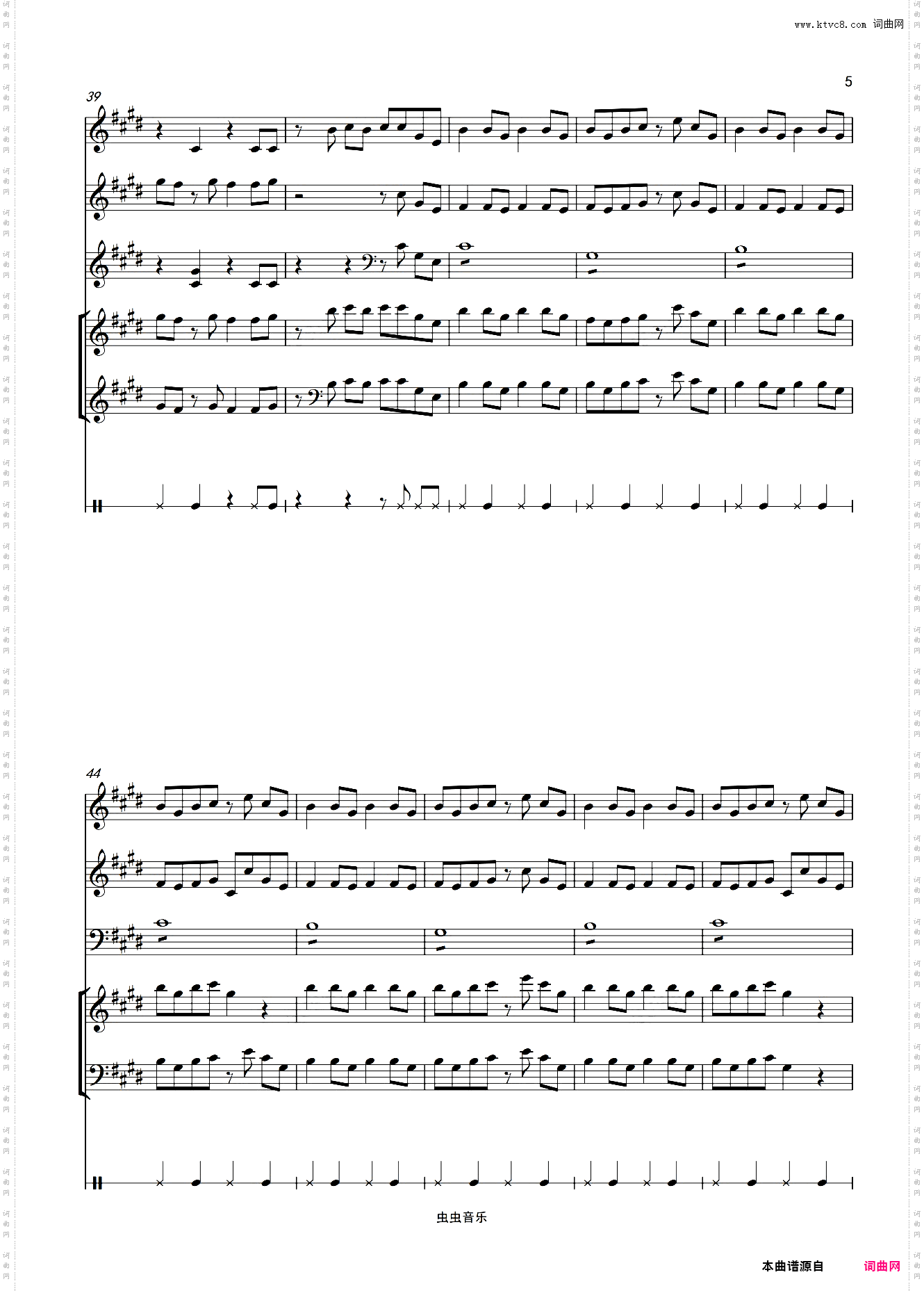 权御天下民乐合奏版