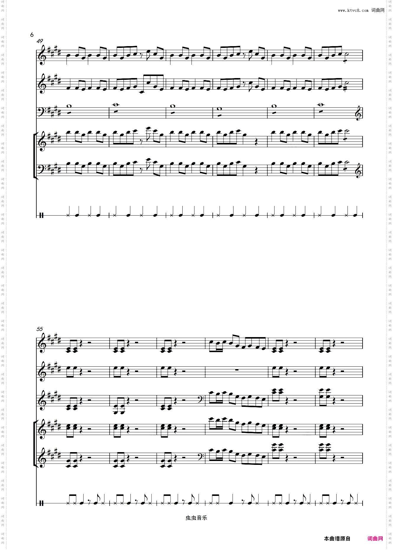 权御天下民乐合奏版