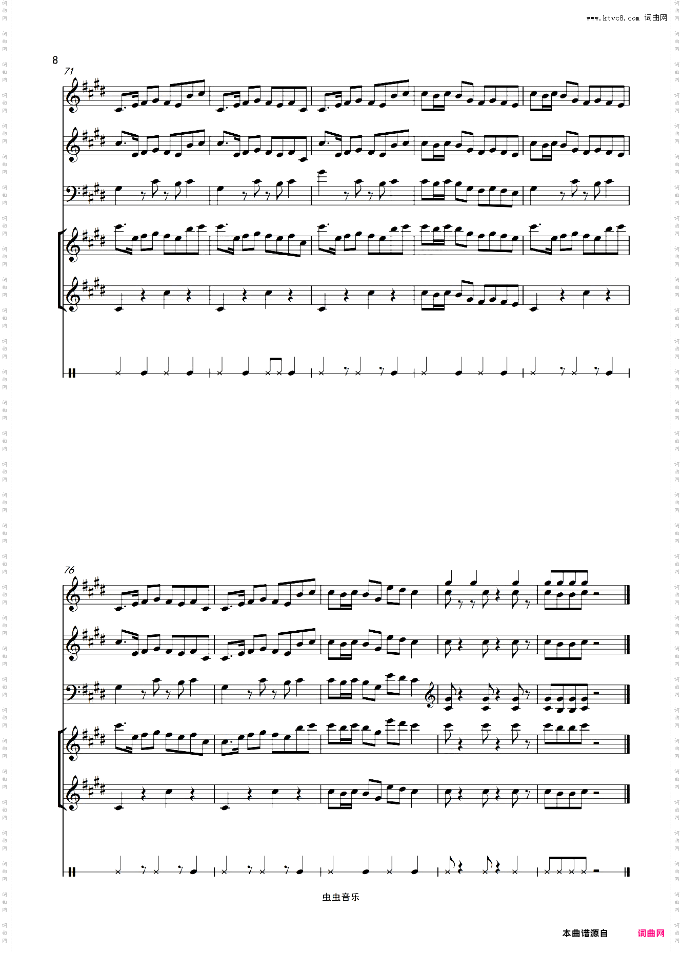 权御天下民乐合奏版