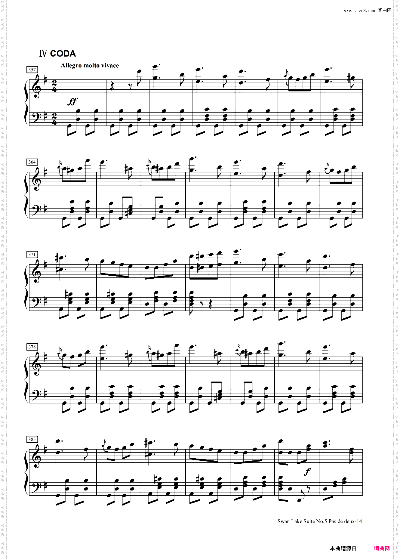 天鹅湖组曲No·5-双人舞