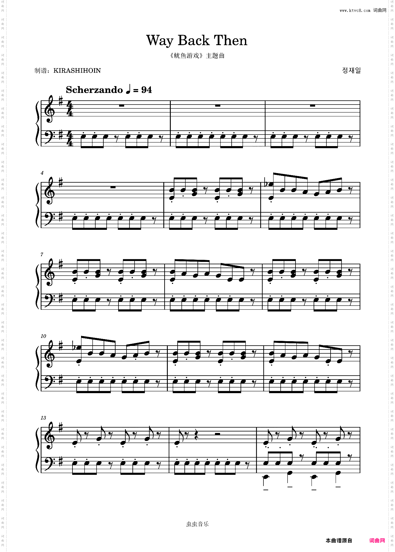 Way Back Then韩剧《鱿鱼游戏》主题曲