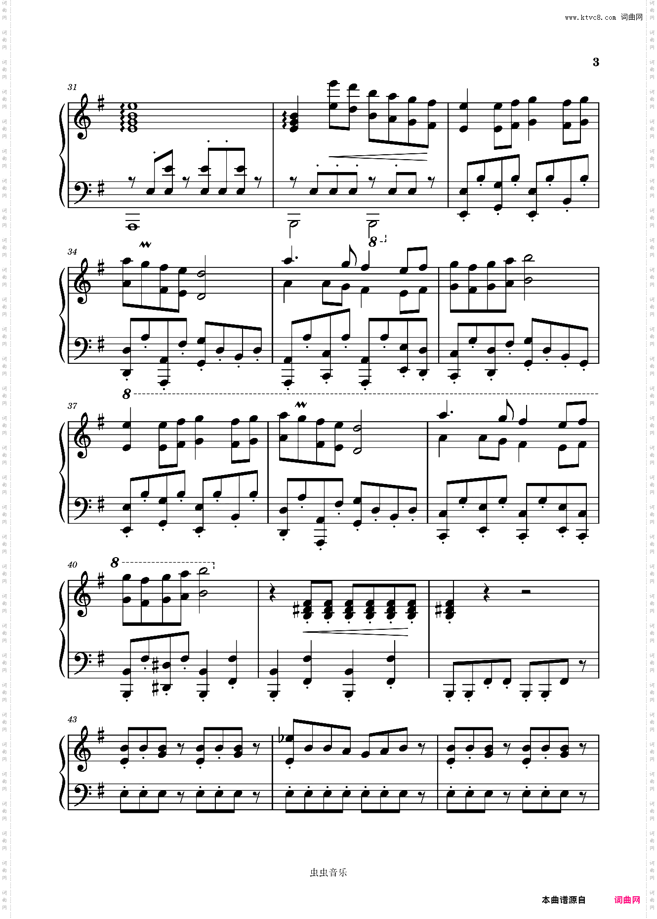 Way Back Then韩剧《鱿鱼游戏》主题曲