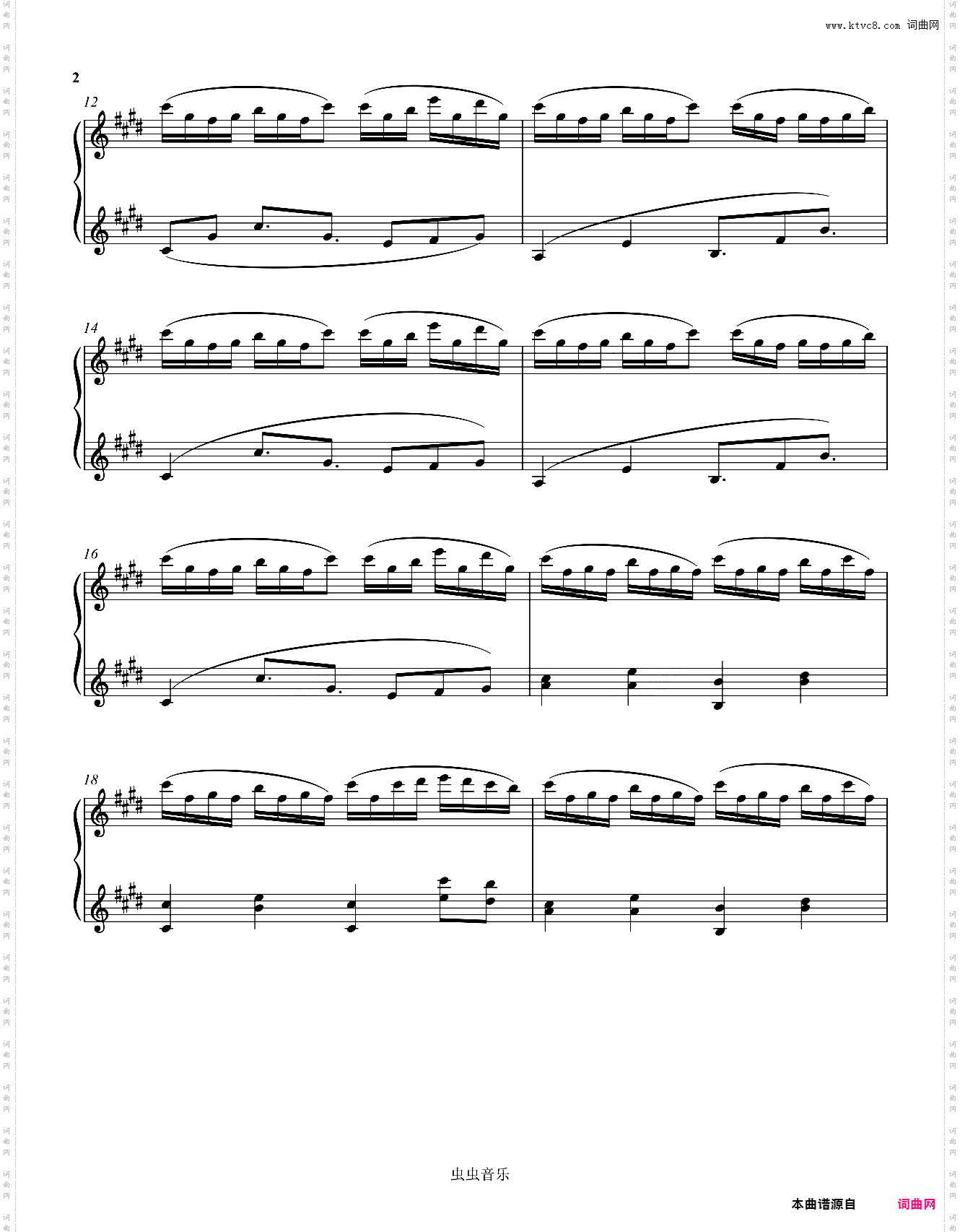 ふたりはいつも两个人总是《美少女万华镜 - 献给曾是少女的你》