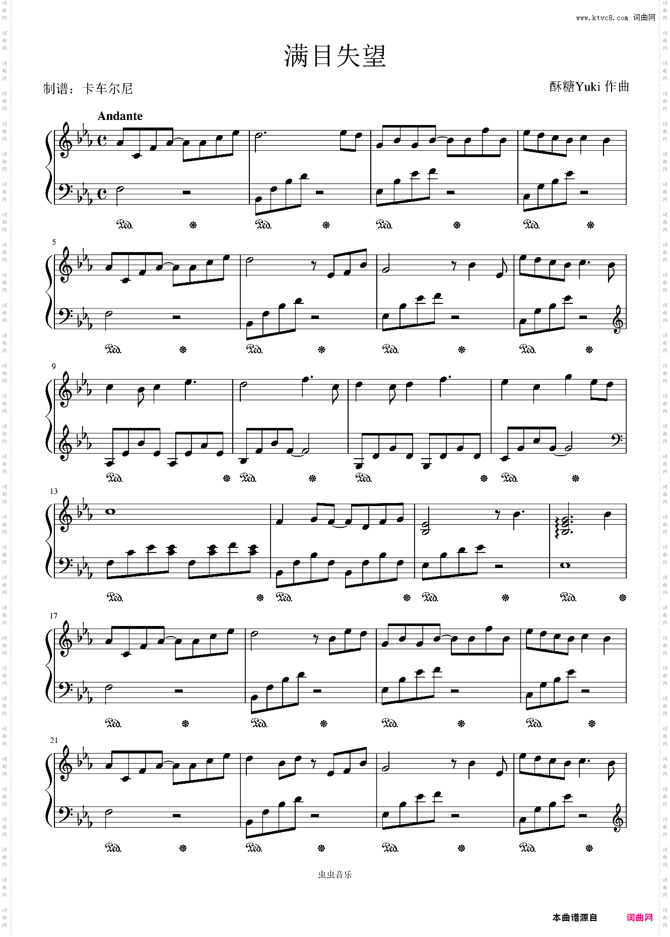 满目失望 简单钢琴曲