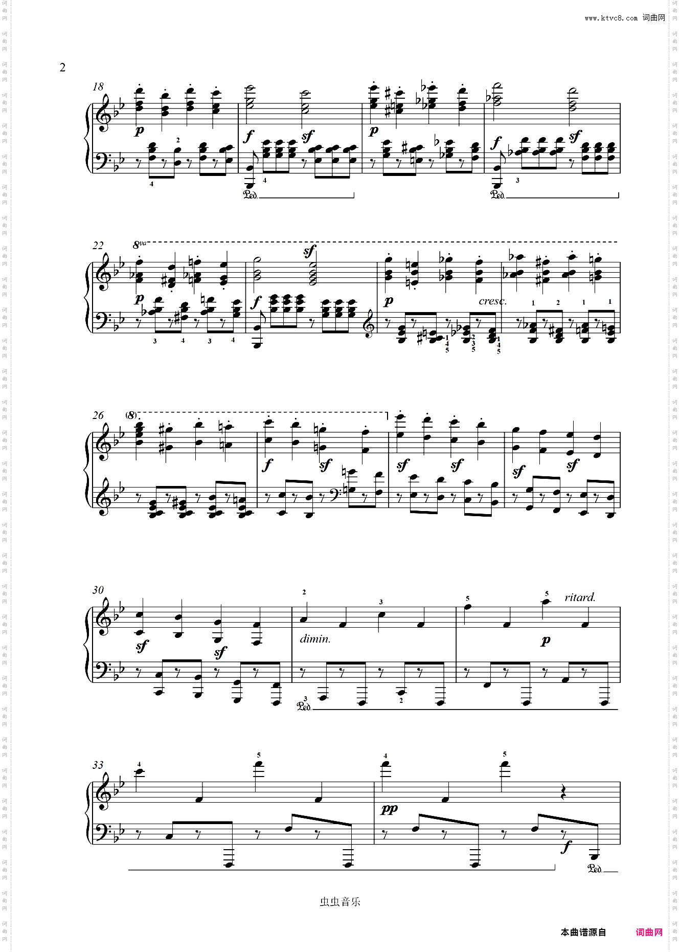 第二十九钢琴奏鸣曲降B大调槌子键琴-贝多芬钢琴奏鸣曲全集