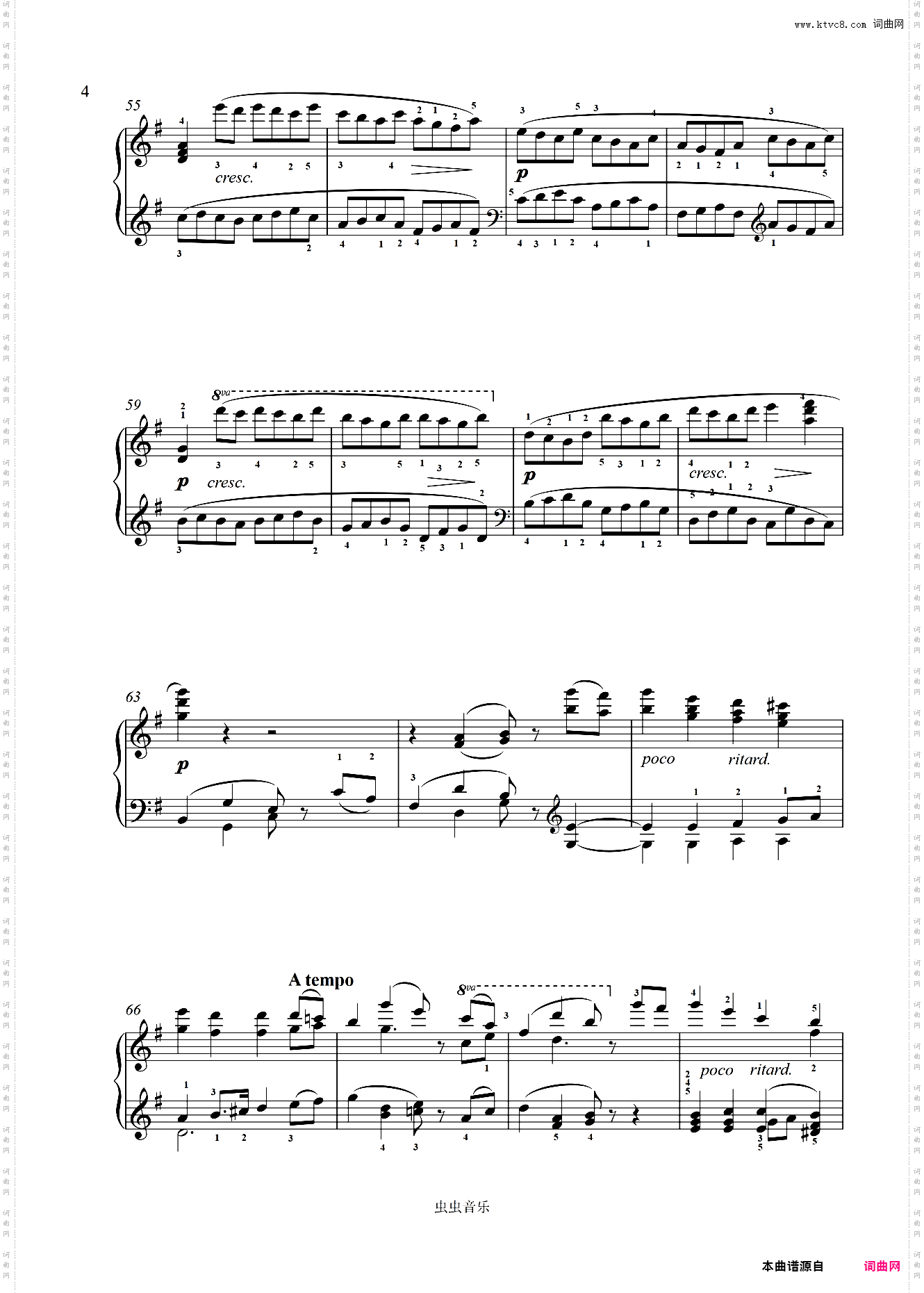 第二十九钢琴奏鸣曲降B大调槌子键琴-贝多芬钢琴奏鸣曲全集