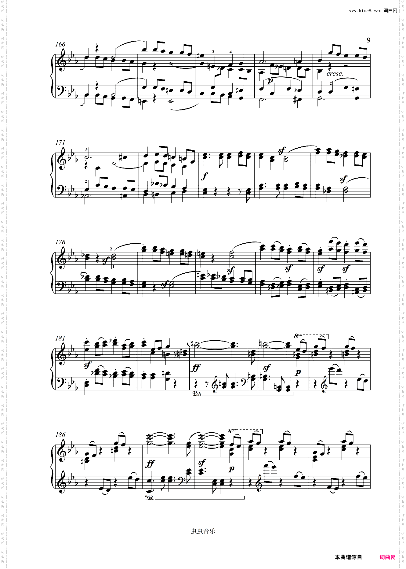 第二十九钢琴奏鸣曲降B大调槌子键琴-贝多芬钢琴奏鸣曲全集