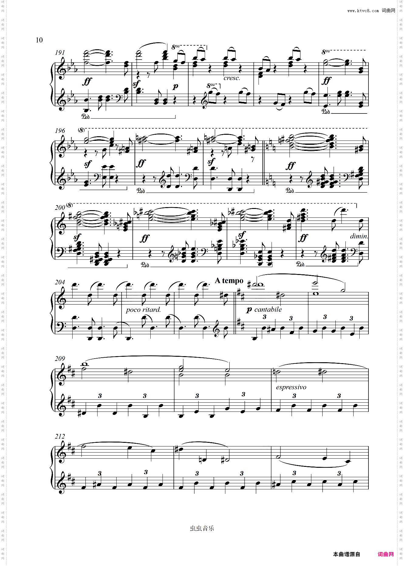 第二十九钢琴奏鸣曲降B大调槌子键琴-贝多芬钢琴奏鸣曲全集