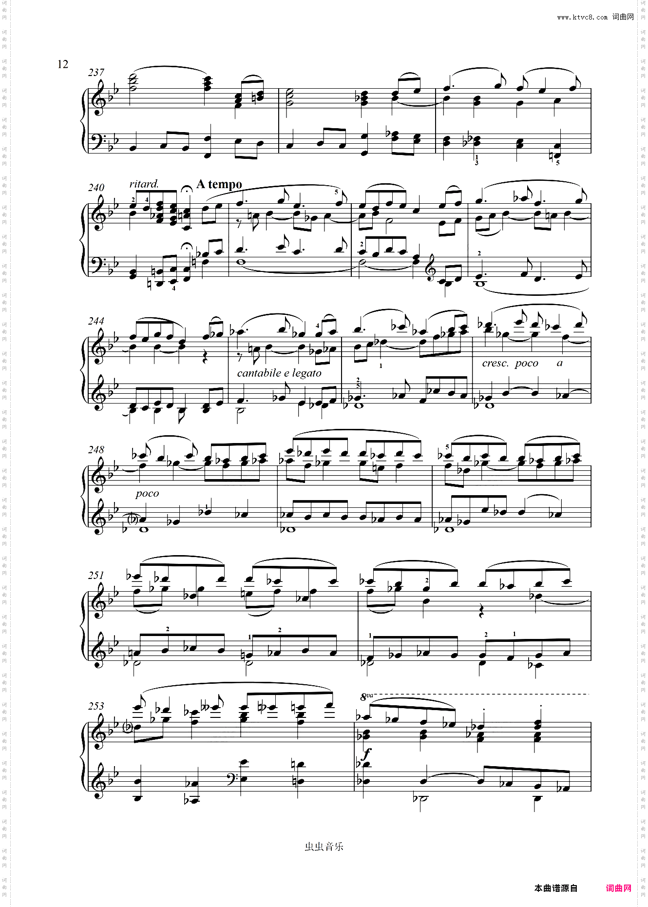 第二十九钢琴奏鸣曲降B大调槌子键琴-贝多芬钢琴奏鸣曲全集