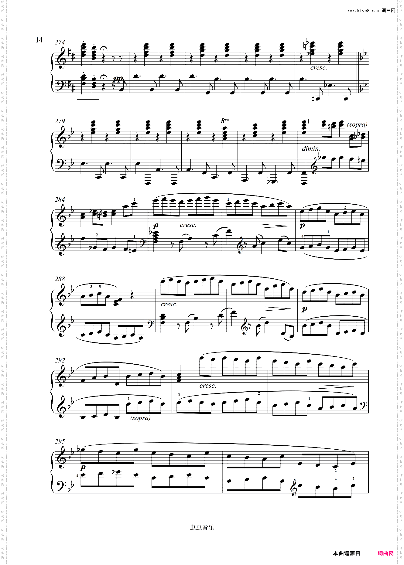 第二十九钢琴奏鸣曲降B大调槌子键琴-贝多芬钢琴奏鸣曲全集