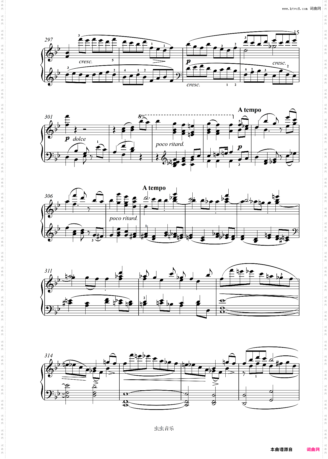 第二十九钢琴奏鸣曲降B大调槌子键琴-贝多芬钢琴奏鸣曲全集