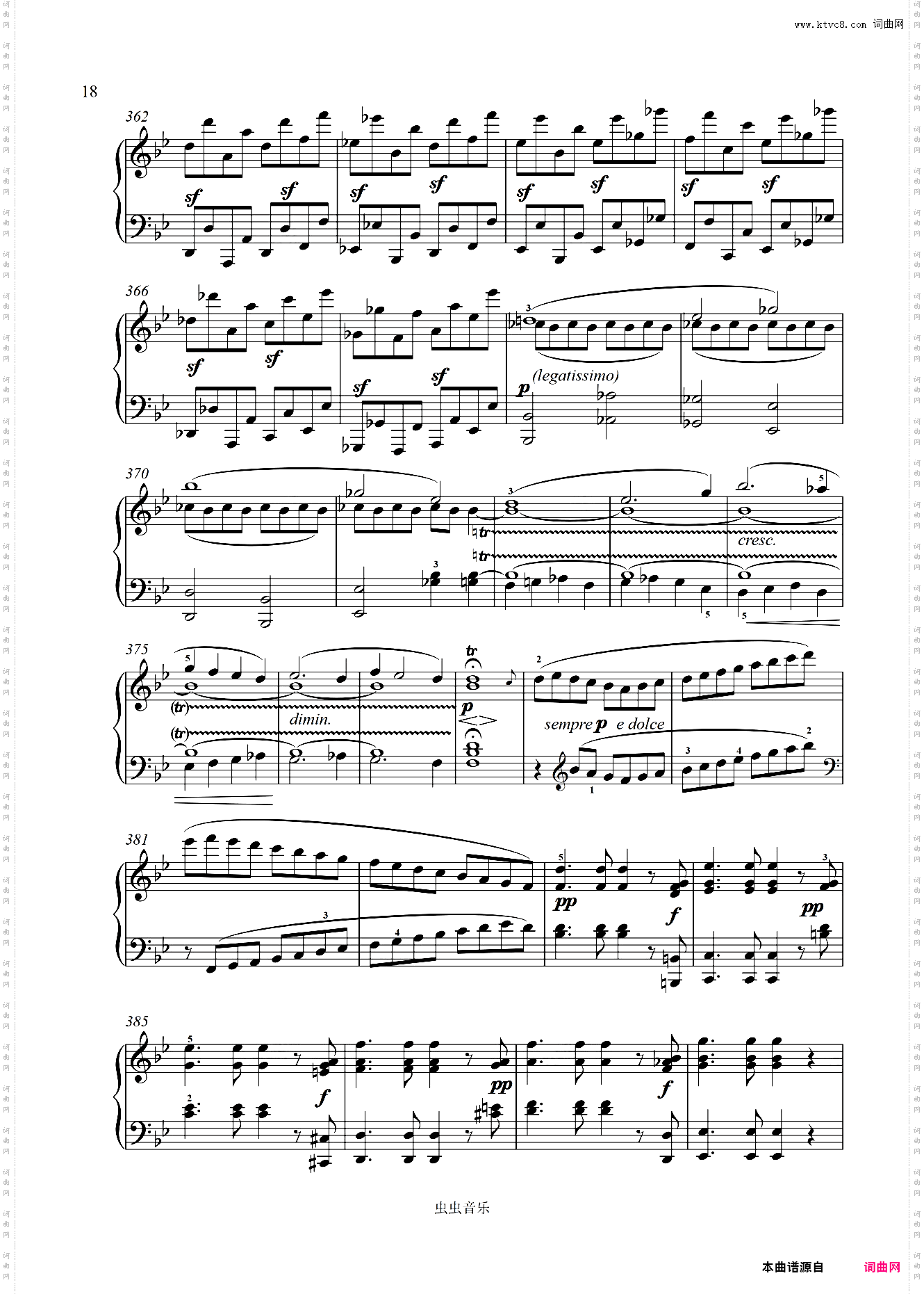 第二十九钢琴奏鸣曲降B大调槌子键琴-贝多芬钢琴奏鸣曲全集