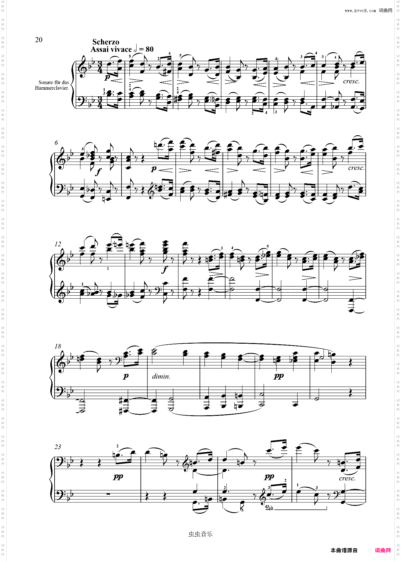 第二十九钢琴奏鸣曲降B大调槌子键琴-贝多芬钢琴奏鸣曲全集