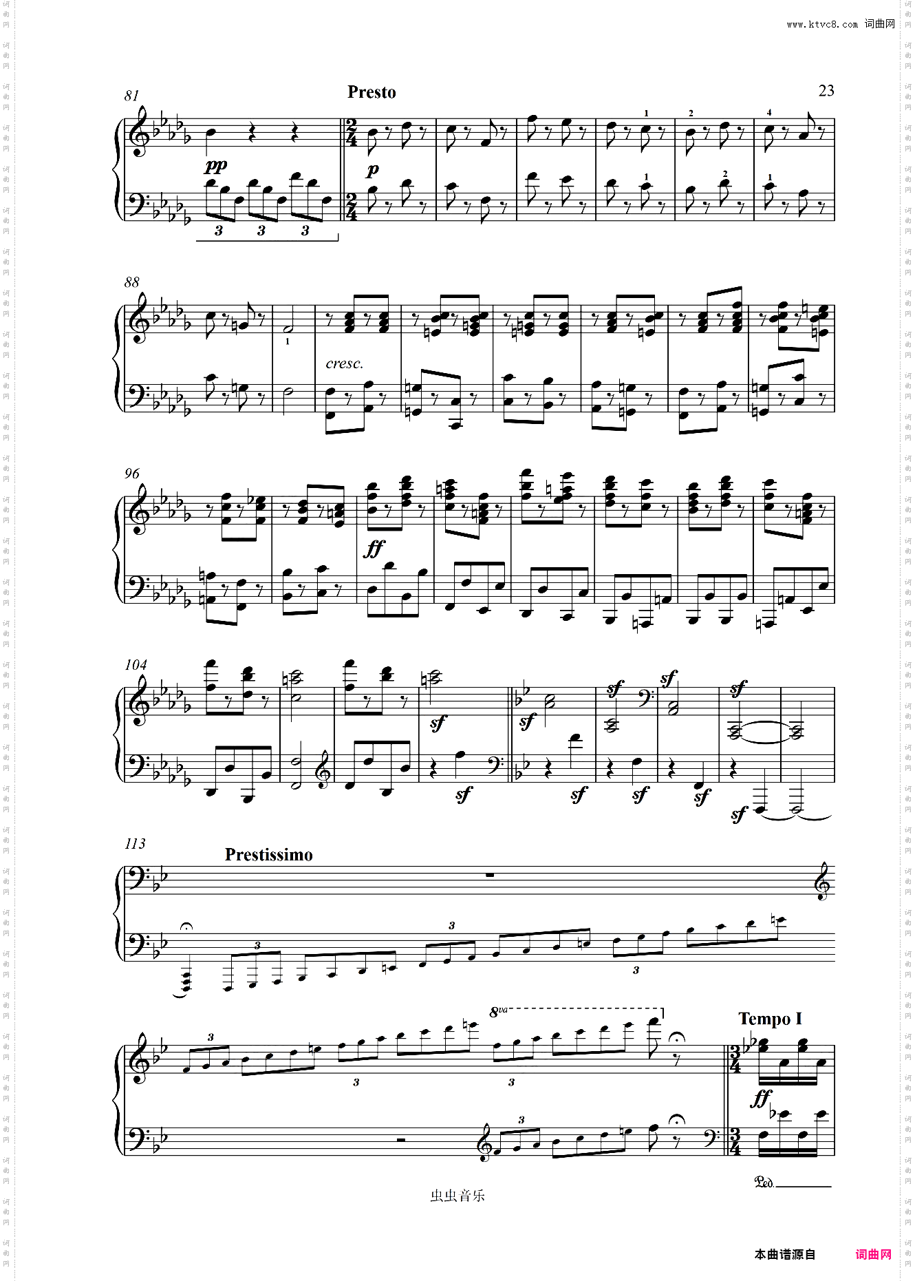 第二十九钢琴奏鸣曲降B大调槌子键琴-贝多芬钢琴奏鸣曲全集