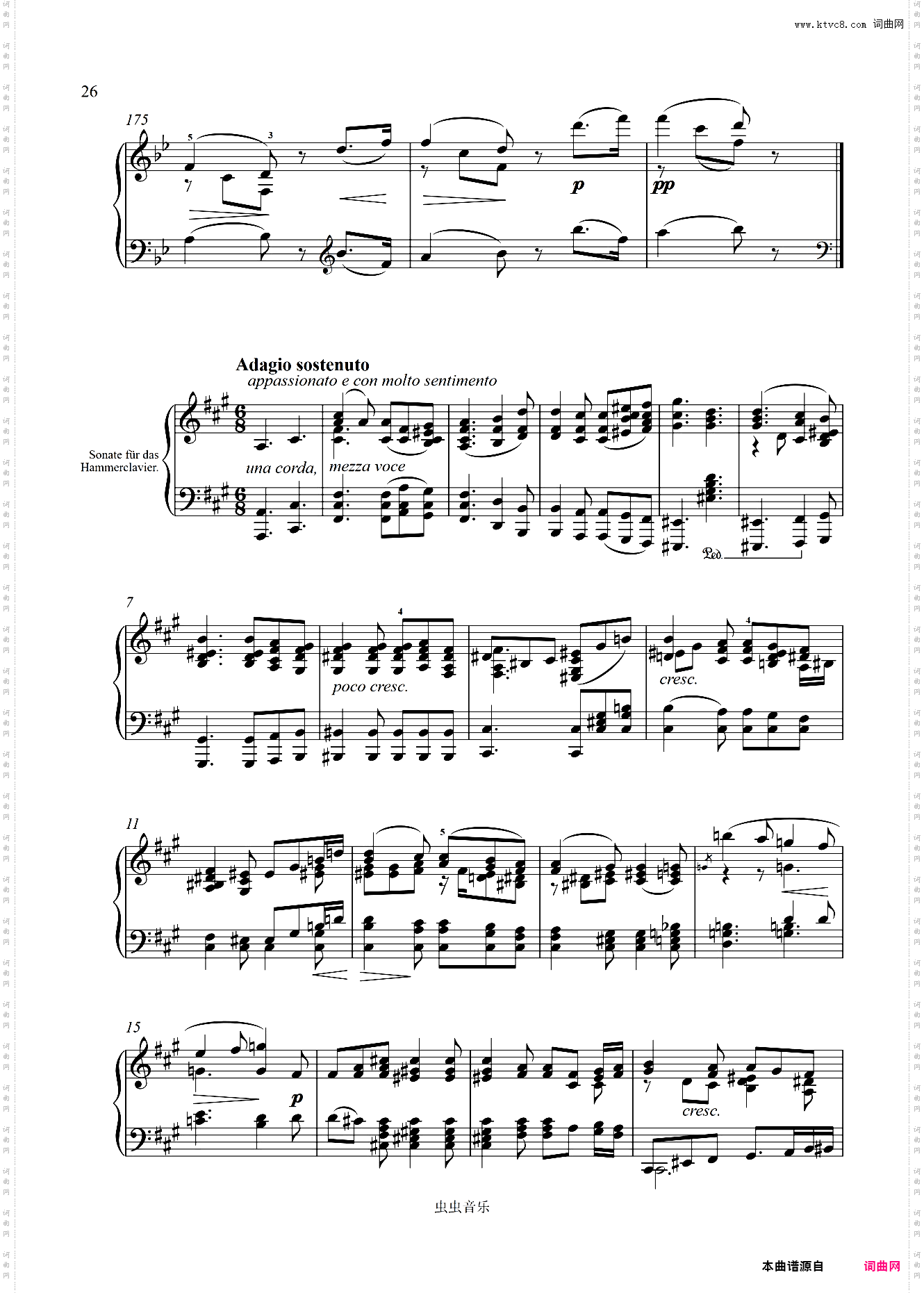 第二十九钢琴奏鸣曲降B大调槌子键琴-贝多芬钢琴奏鸣曲全集