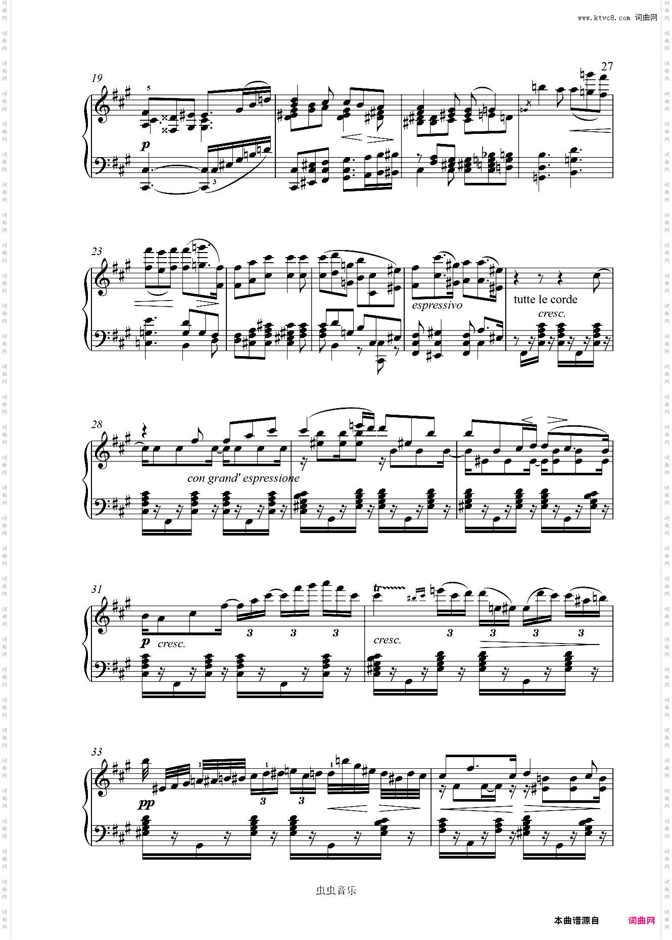 第二十九钢琴奏鸣曲降B大调槌子键琴-贝多芬钢琴奏鸣曲全集