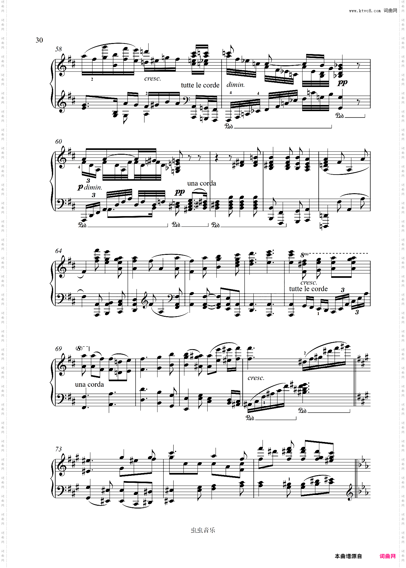 第二十九钢琴奏鸣曲降B大调槌子键琴-贝多芬钢琴奏鸣曲全集