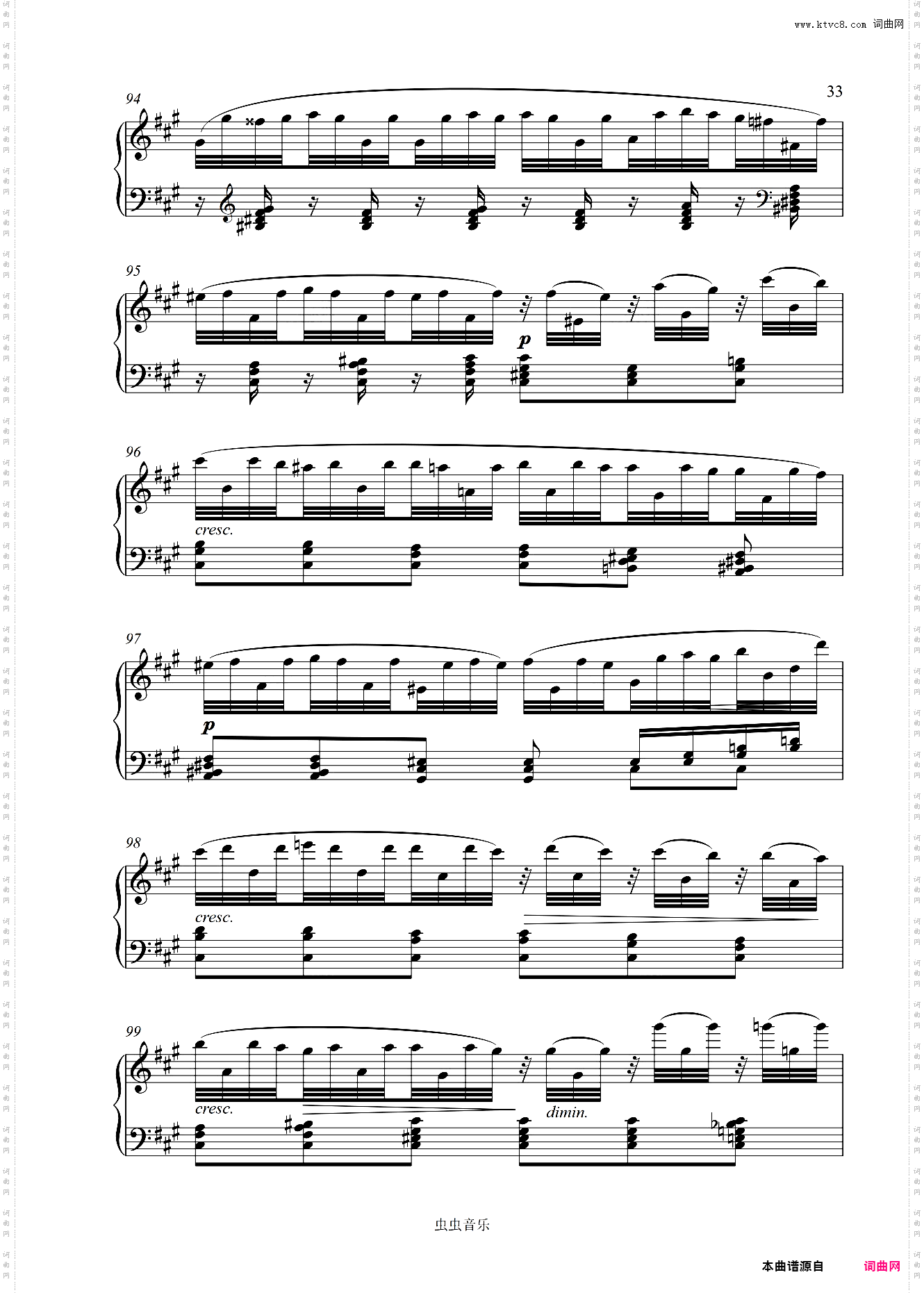 第二十九钢琴奏鸣曲降B大调槌子键琴-贝多芬钢琴奏鸣曲全集