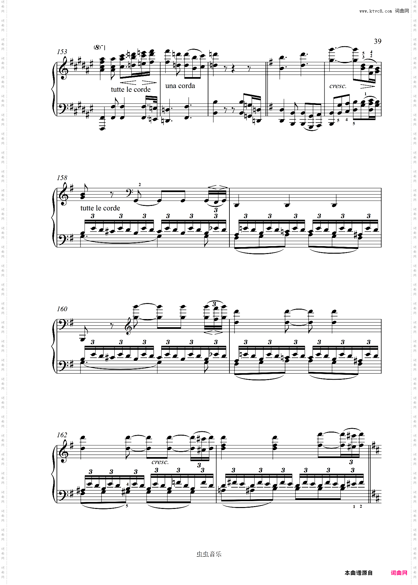 第二十九钢琴奏鸣曲降B大调槌子键琴-贝多芬钢琴奏鸣曲全集