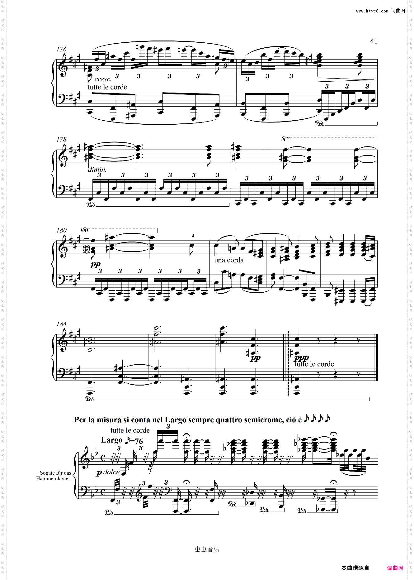 第二十九钢琴奏鸣曲降B大调槌子键琴-贝多芬钢琴奏鸣曲全集