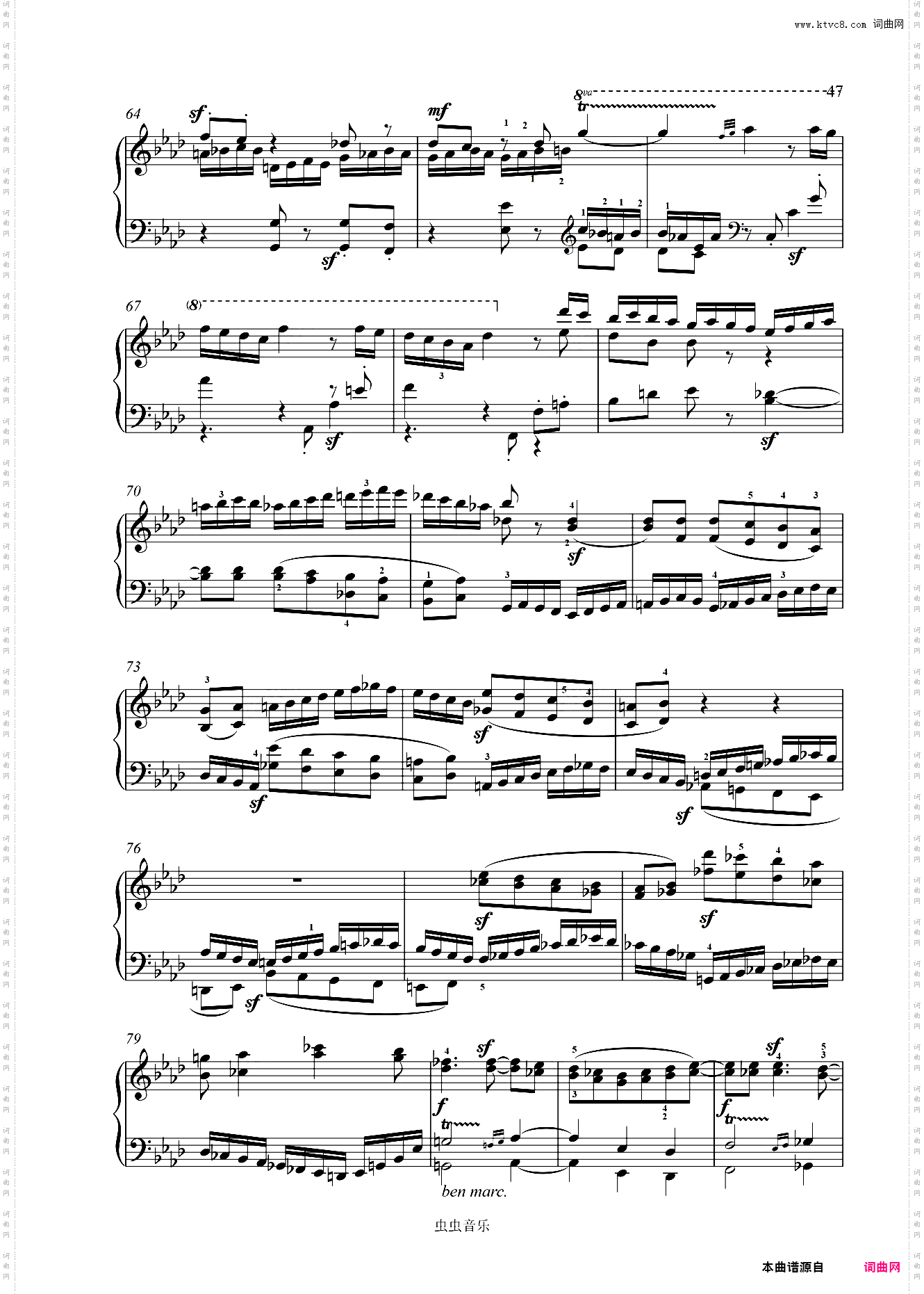 第二十九钢琴奏鸣曲降B大调槌子键琴-贝多芬钢琴奏鸣曲全集