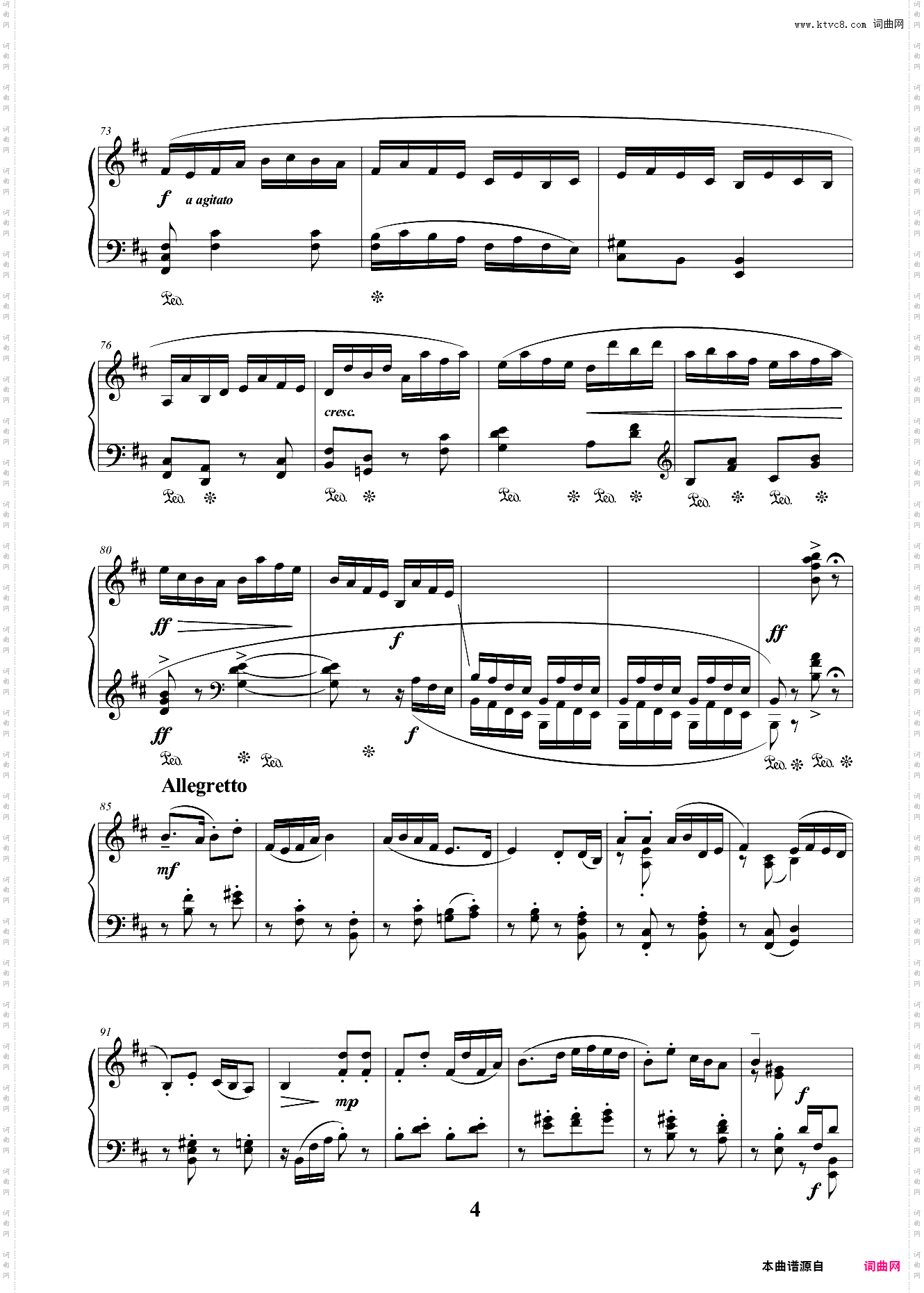 7级 中小型乐曲 卖杂货