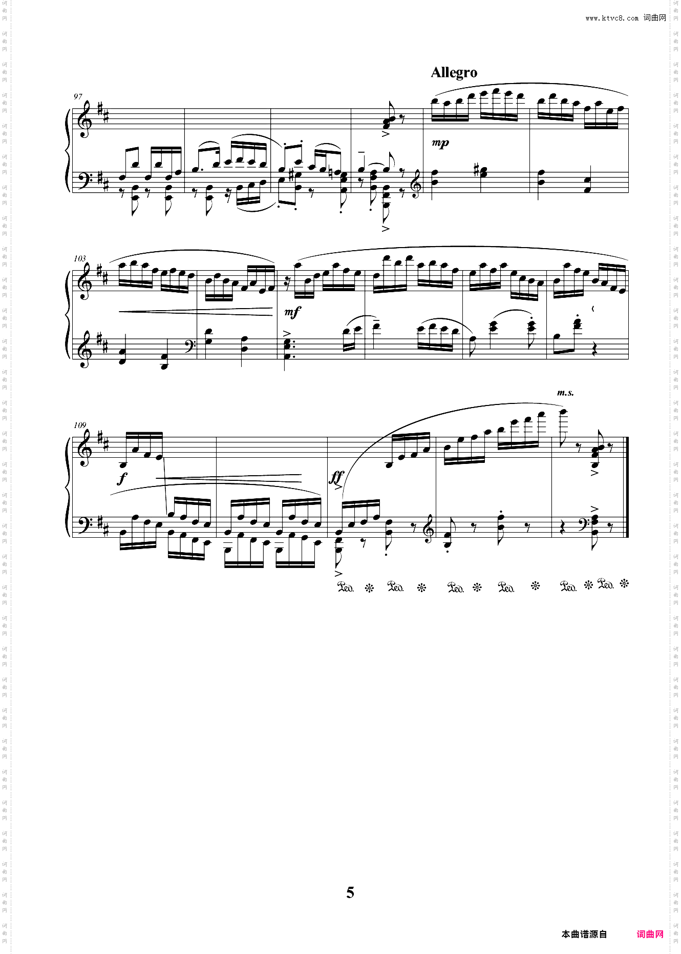 7级 中小型乐曲 卖杂货