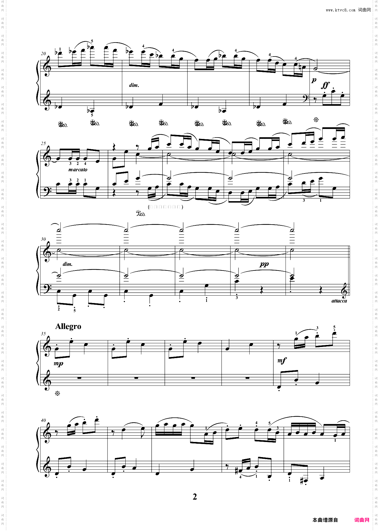 7级 复调乐曲 小喇叭