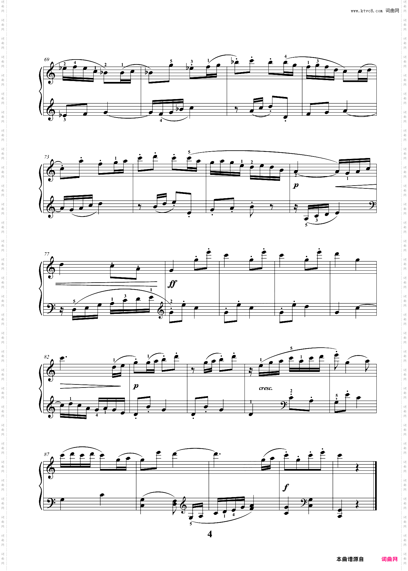 7级 复调乐曲 小喇叭