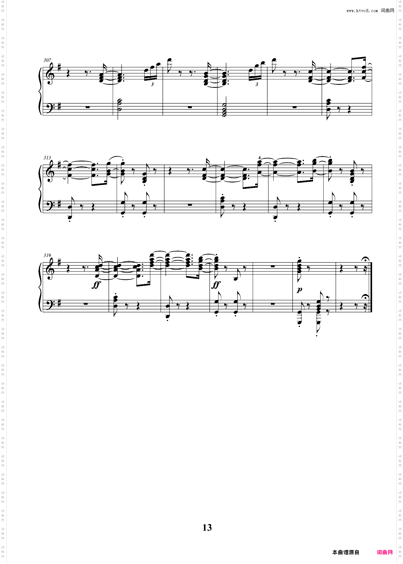 9级 大型乐曲 G大调奏鸣曲