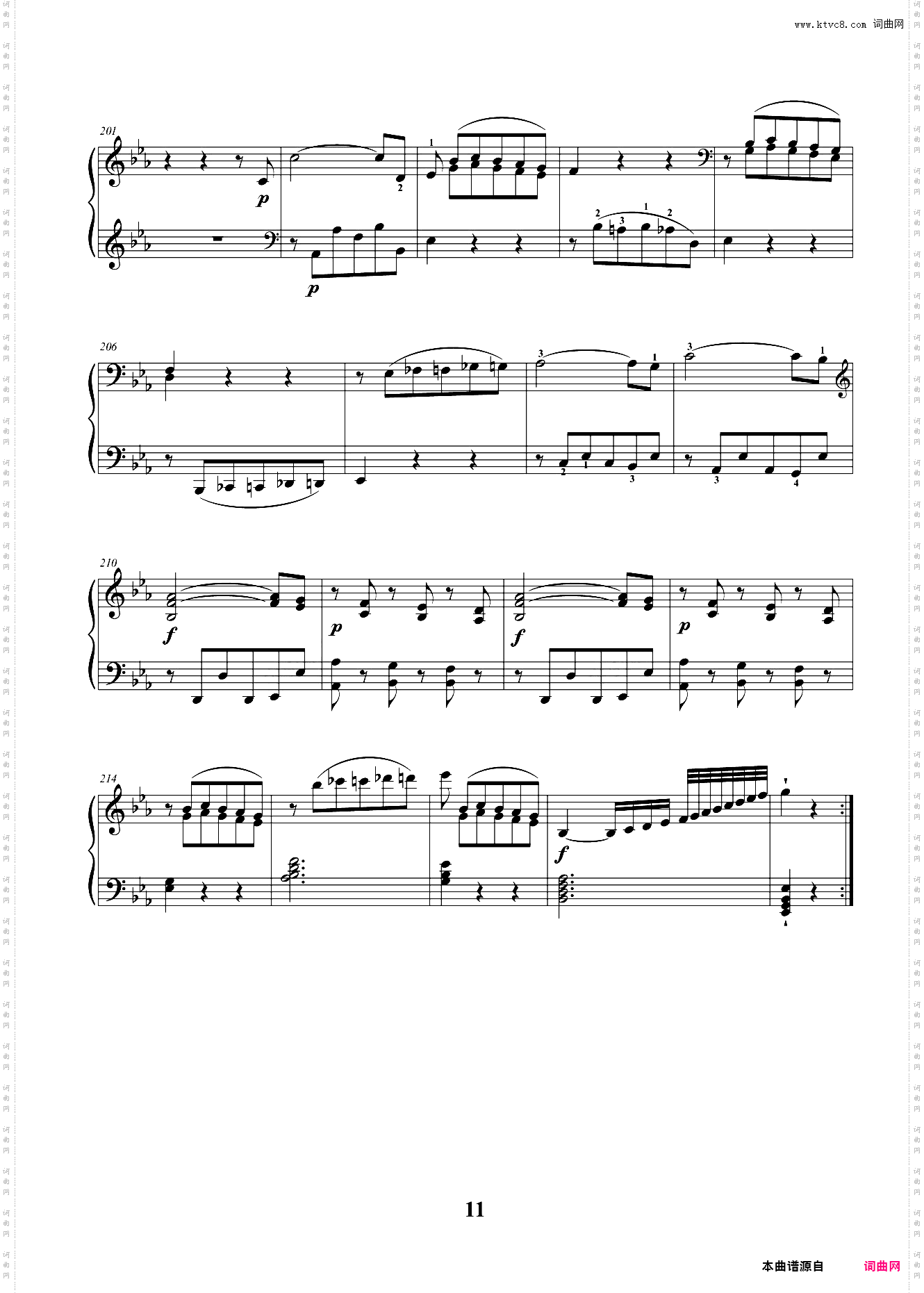 8级 大型乐曲 降E大调奏鸣曲第一乐章