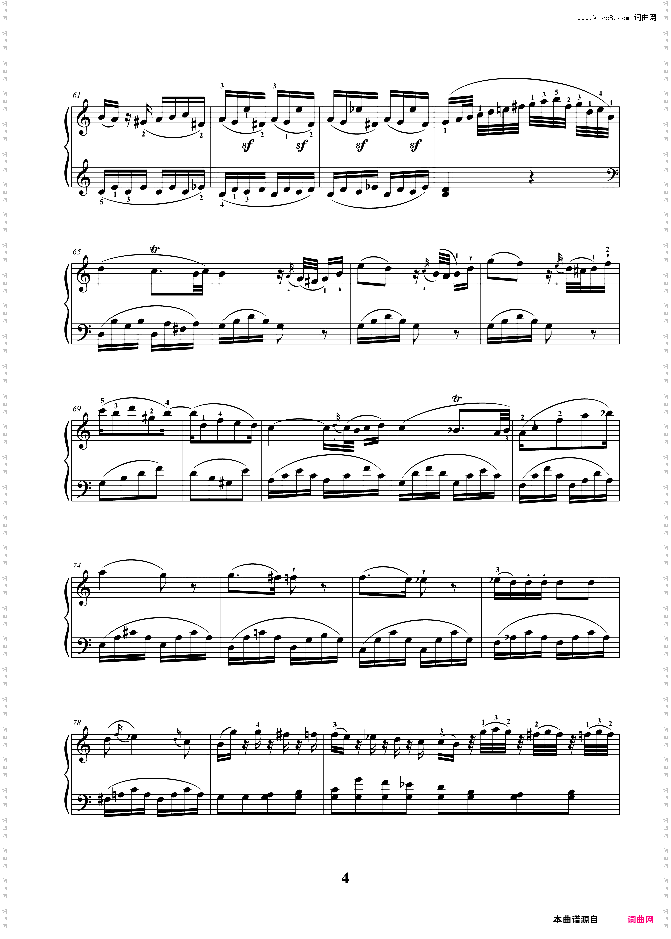 8级 大型乐曲 C大调奏鸣曲第一乐章