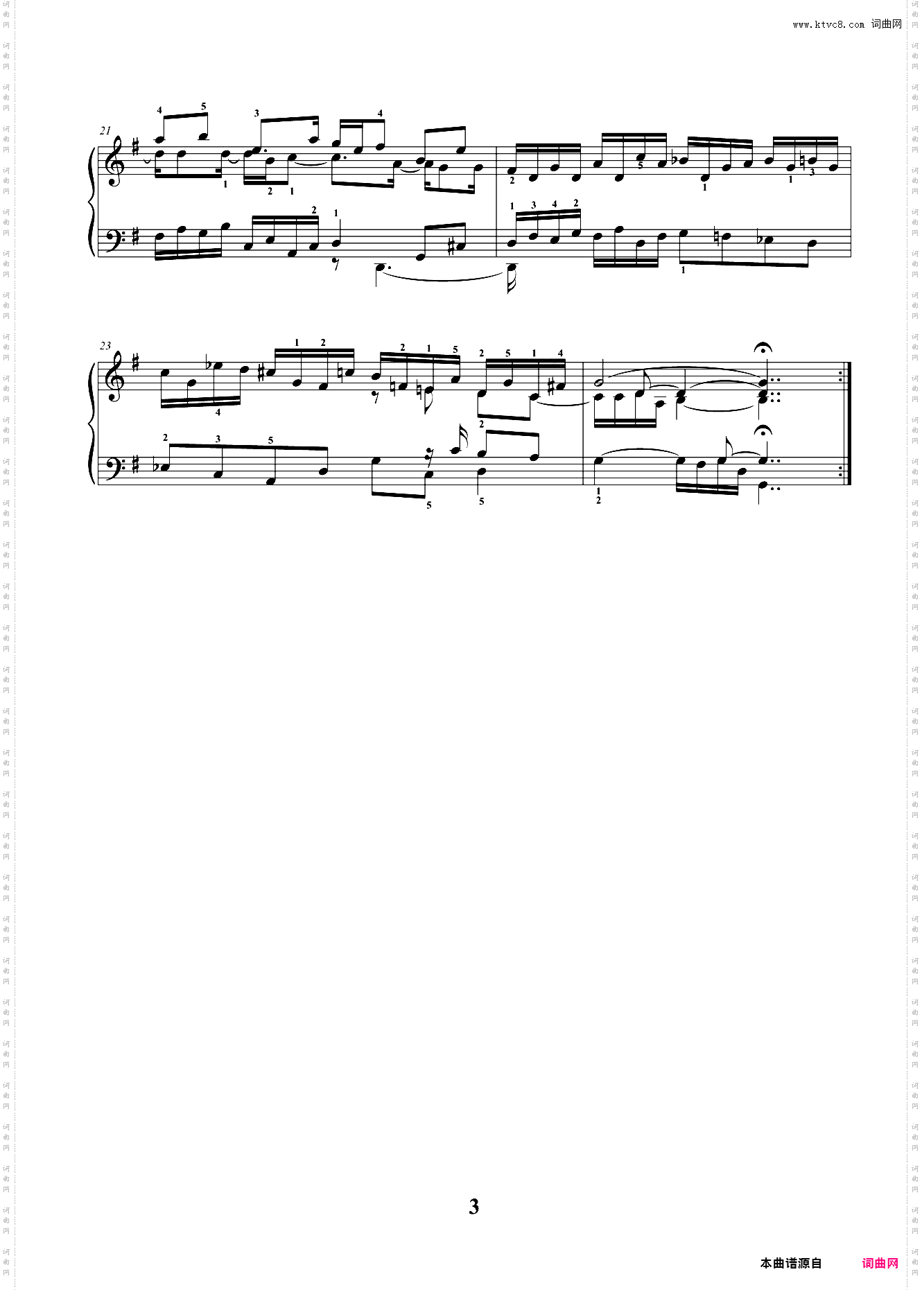 8级 复调乐曲 阿勒曼德舞曲