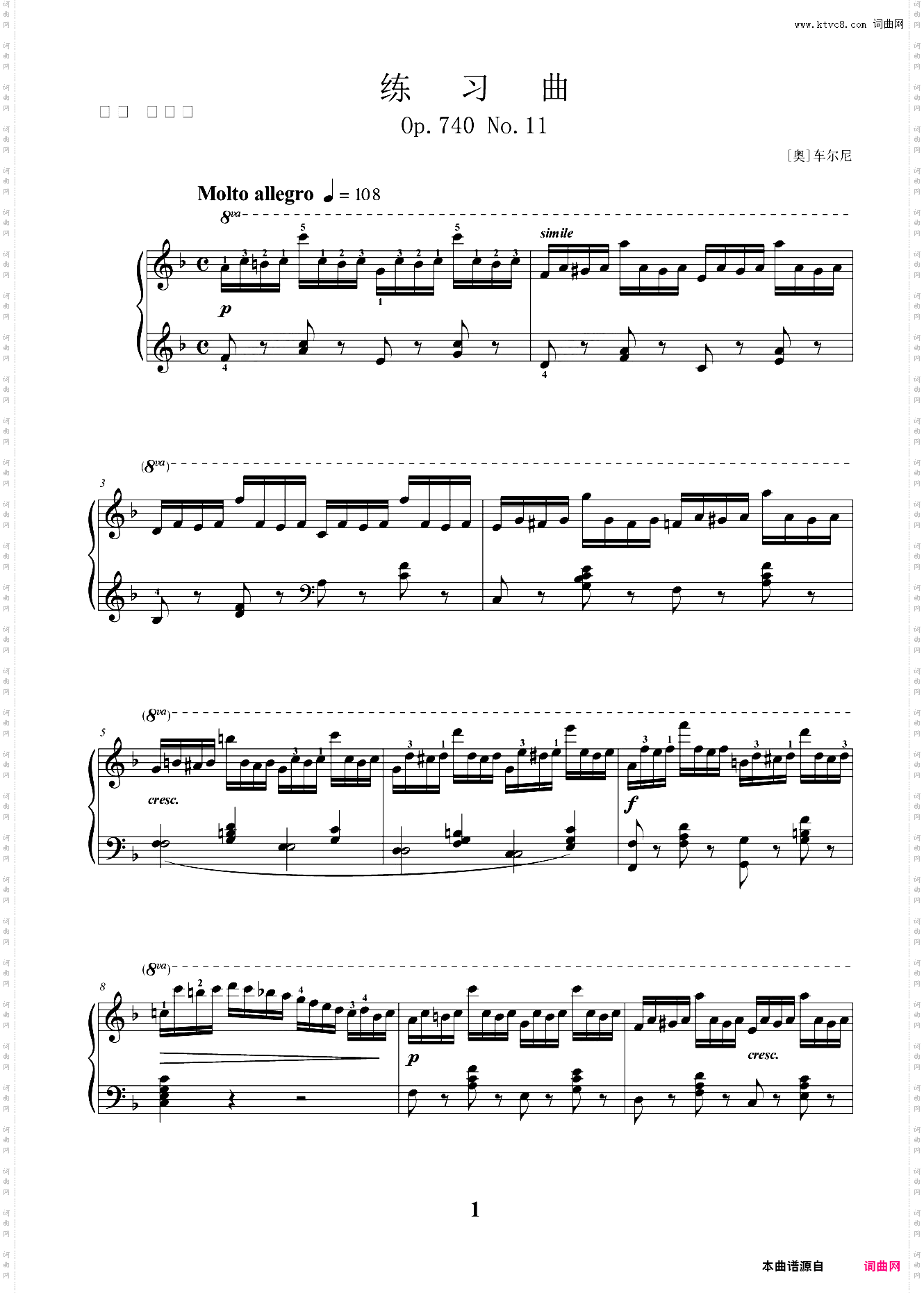 7级 练习曲 Op·740 No·11
