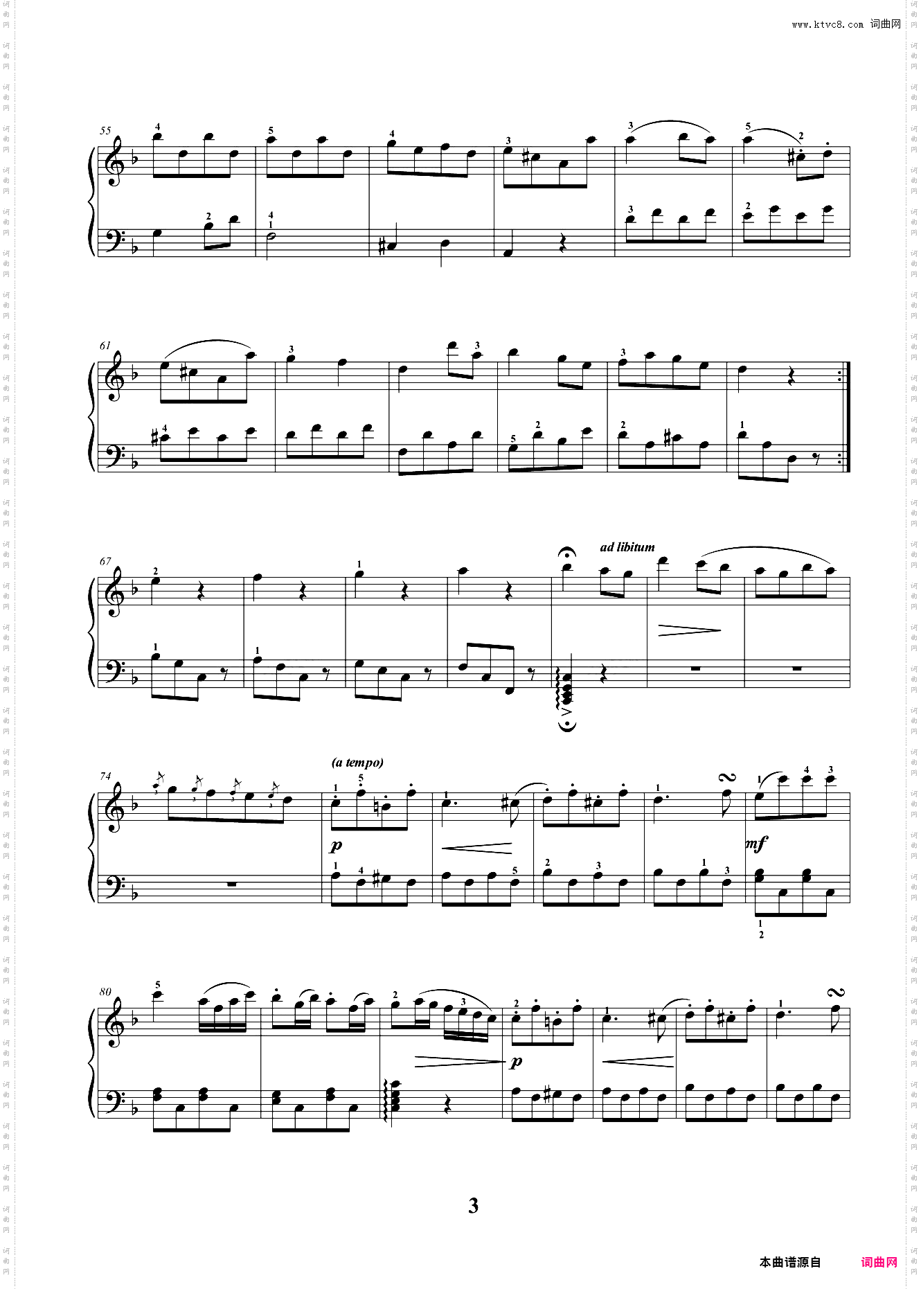 5级 大型乐曲 回旋曲