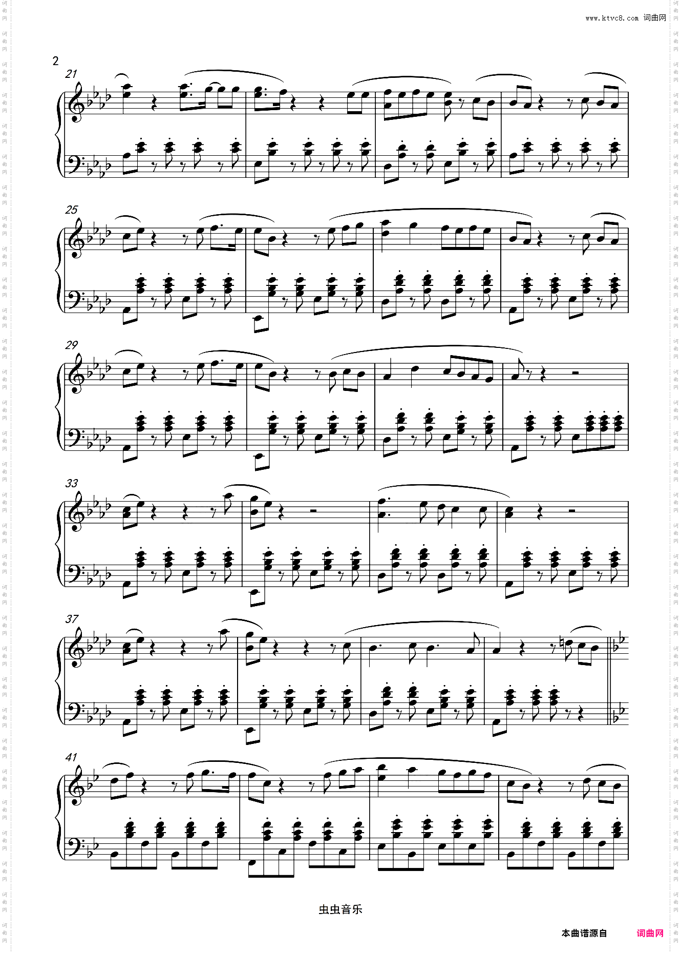 很美味 - 《假面舞会》钢琴独奏