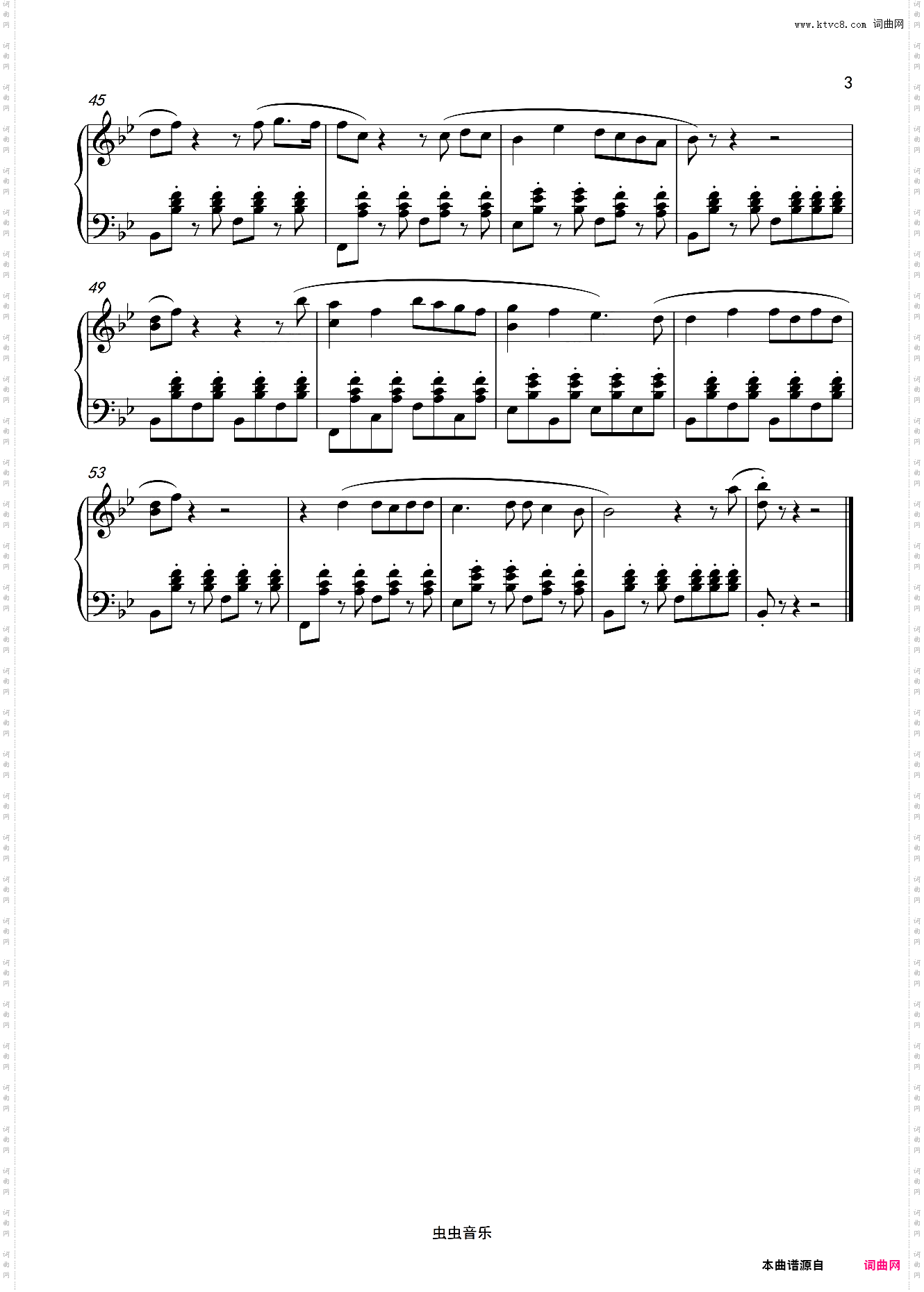 很美味 - 《假面舞会》钢琴独奏