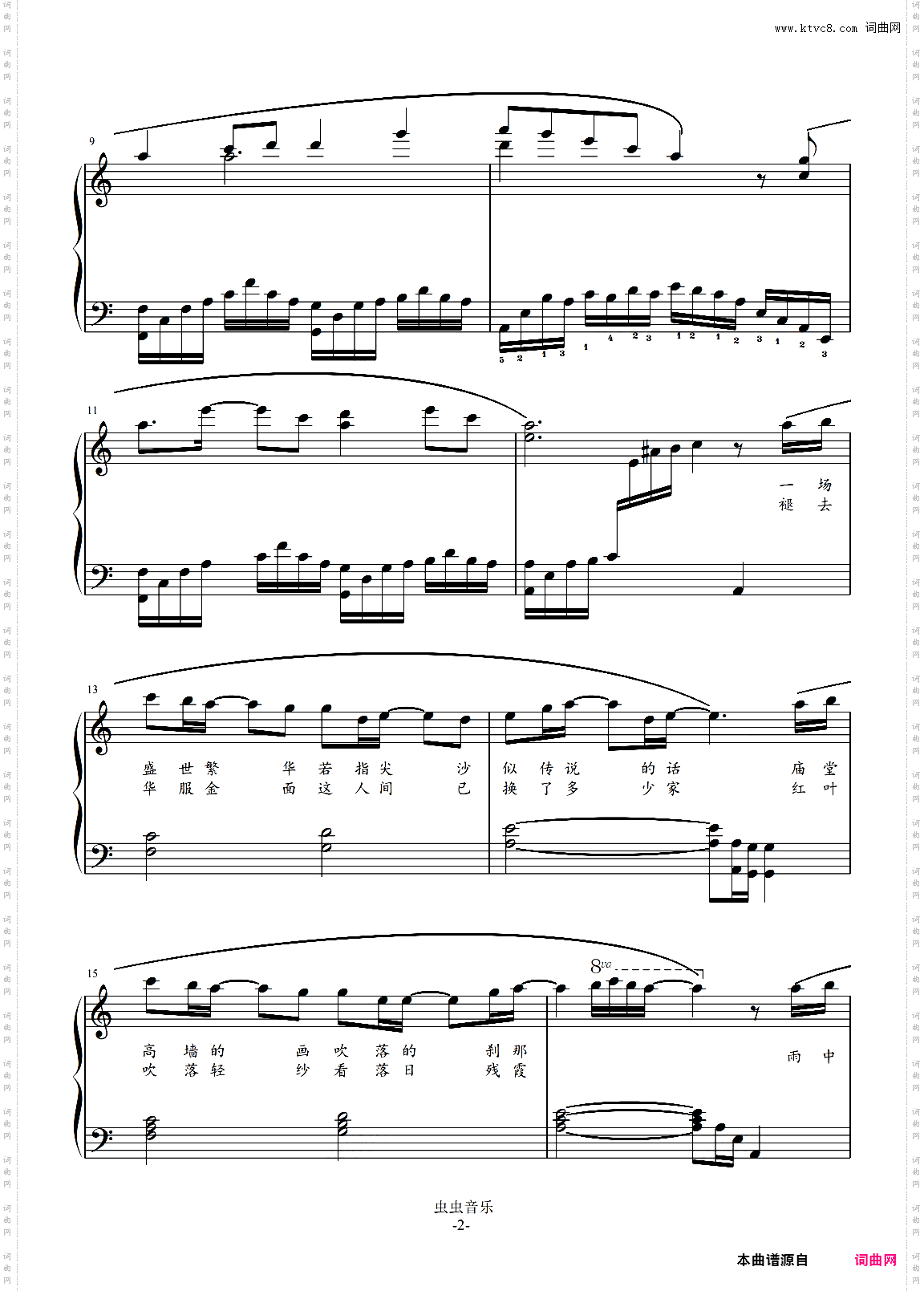 【C调】悦神——《天官**》同人曲