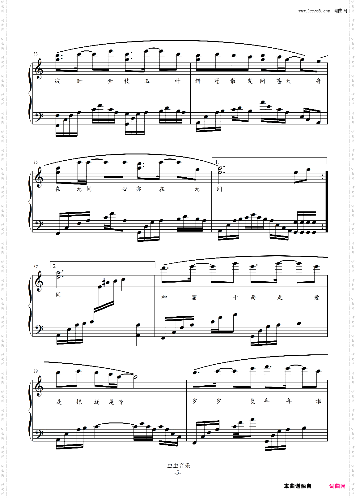 【C调】悦神——《天官**》同人曲