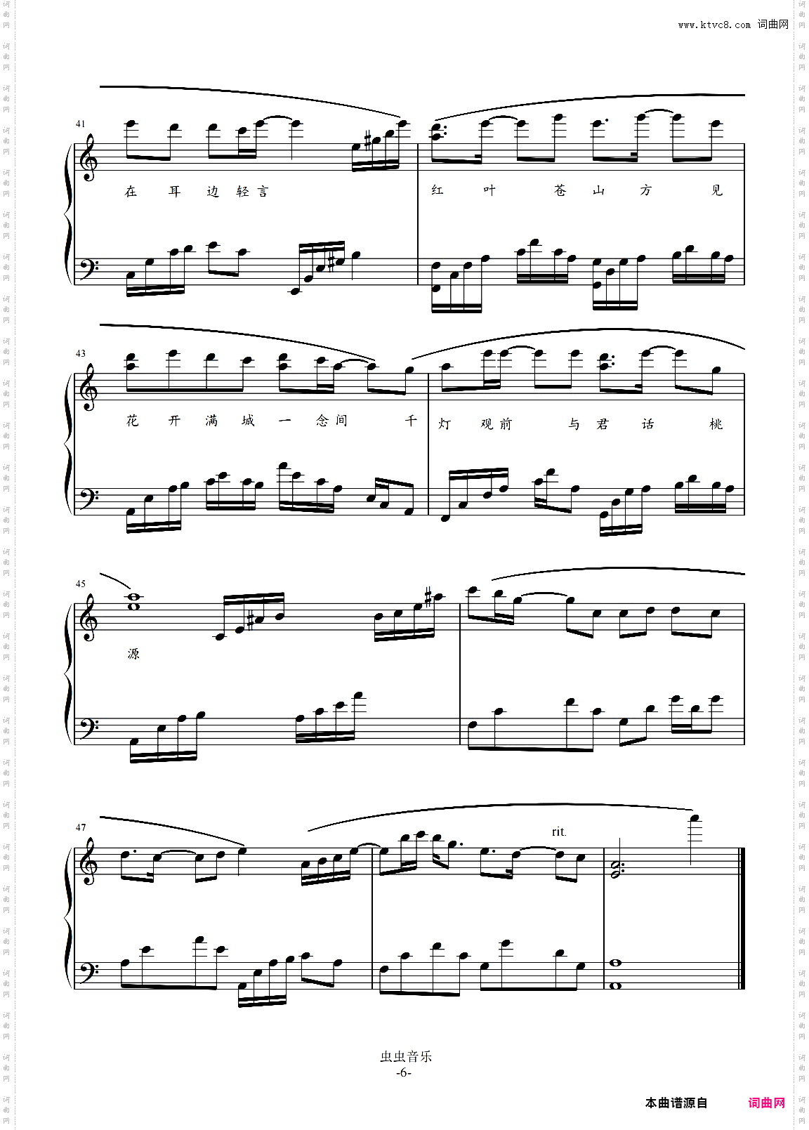 【C调】悦神——《天官**》同人曲