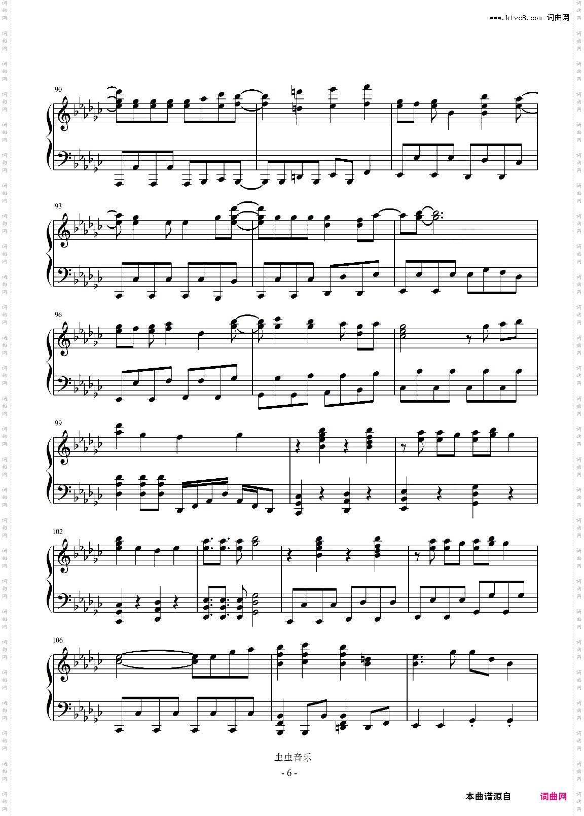 Trigger 主题曲