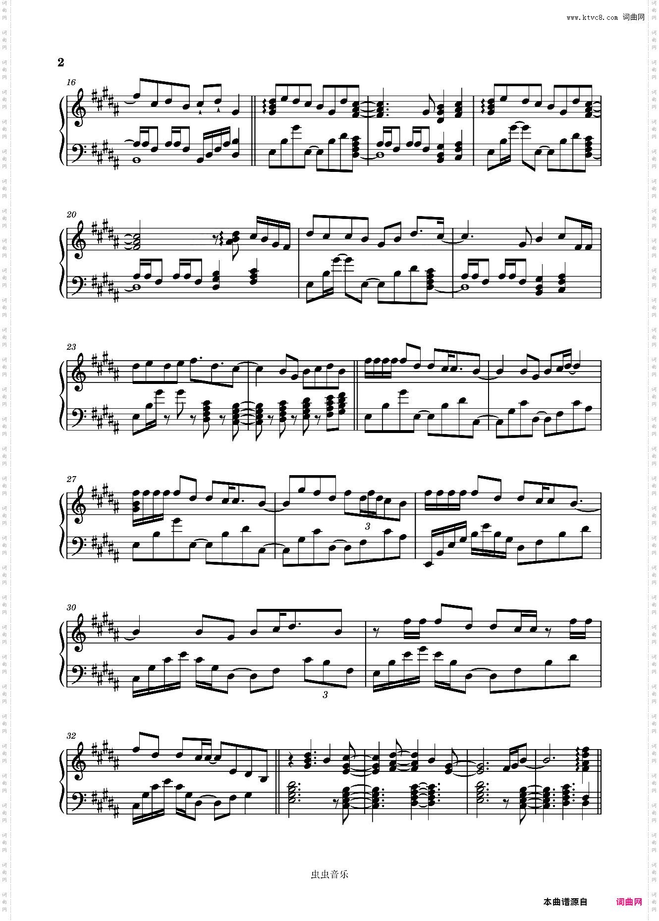 Everything's alright 《明日方舟》EPby DJ Okawari