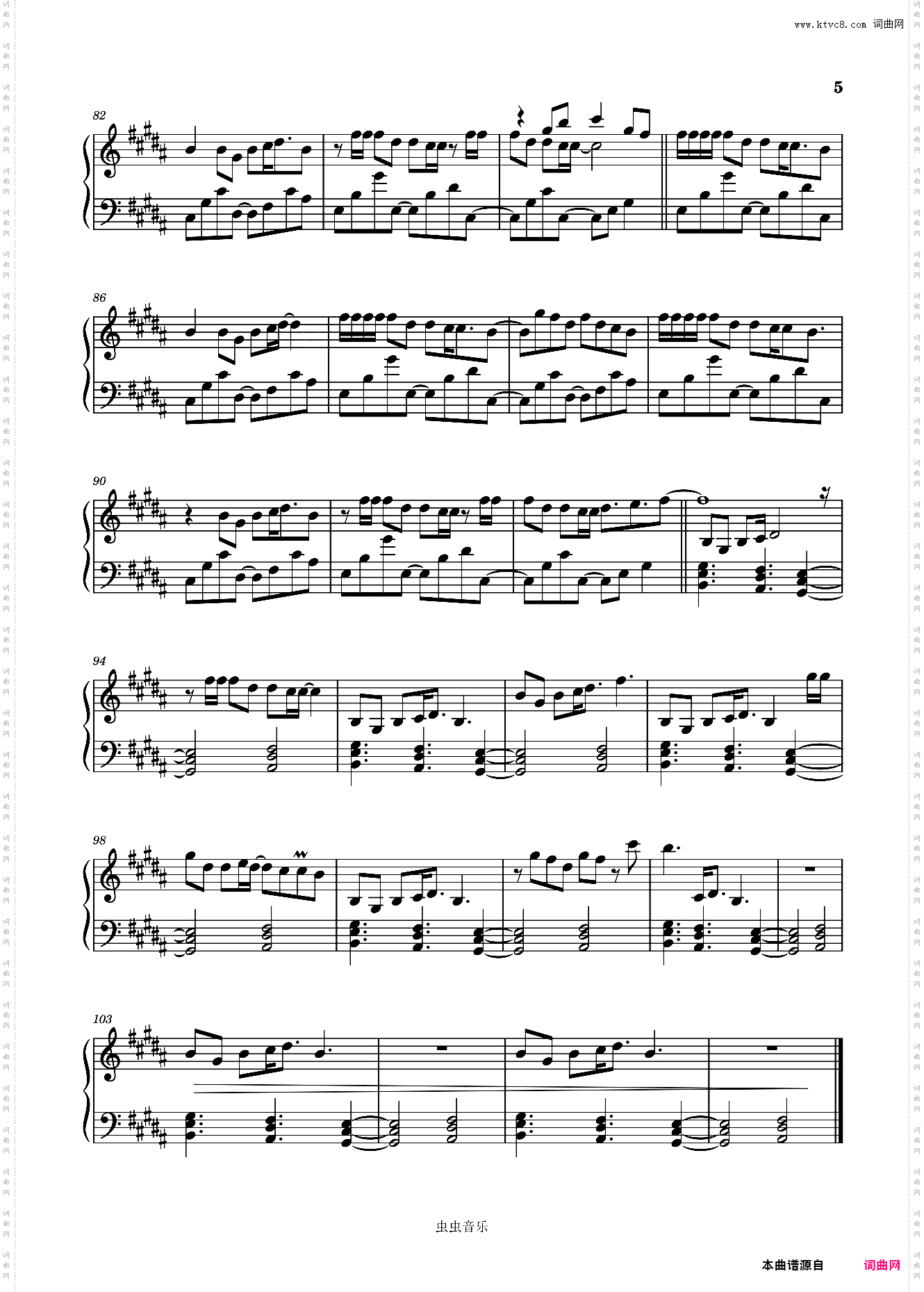 Everything's alright 《明日方舟》EPby DJ Okawari