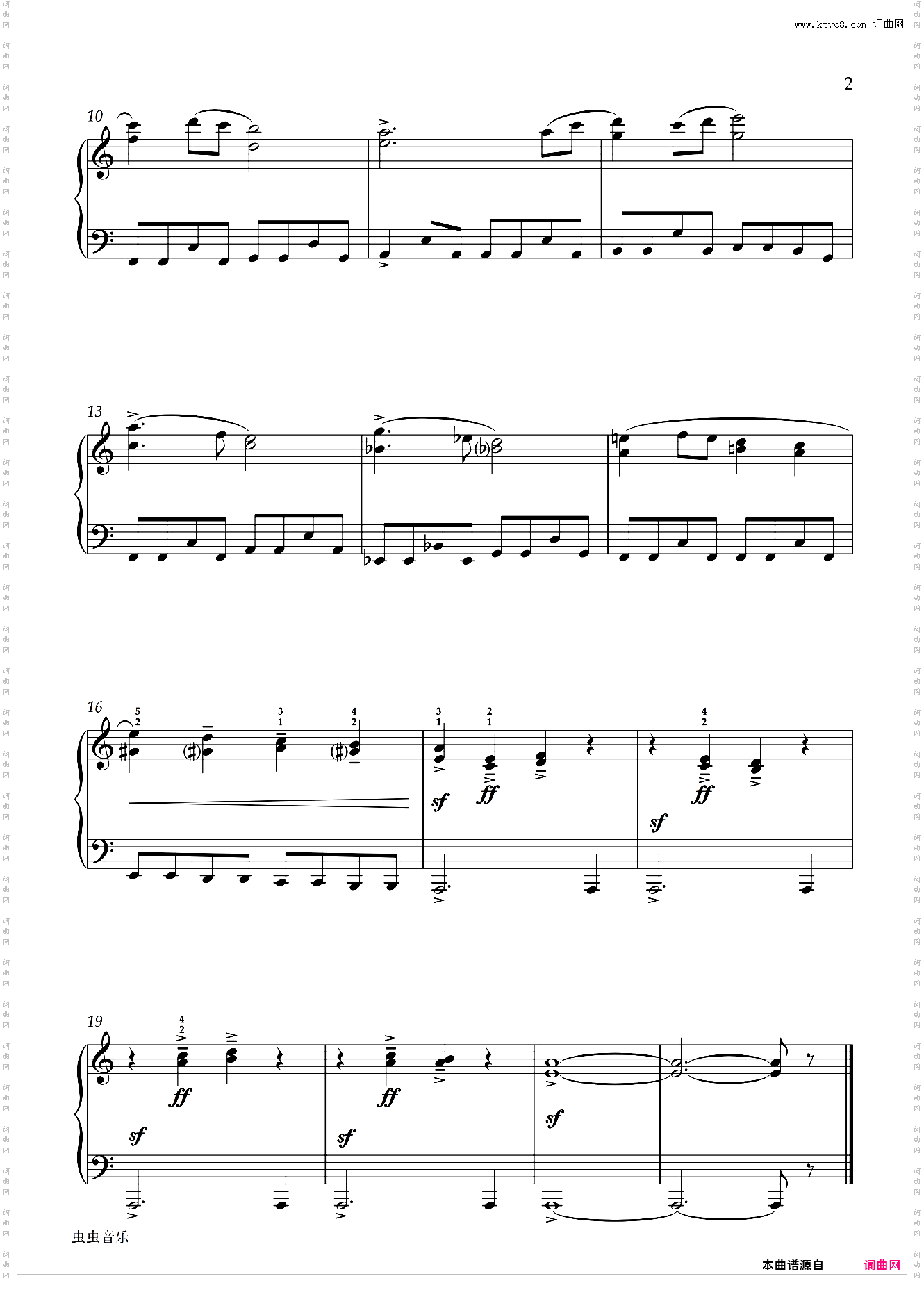 Let's Play Again - 带指法青铜简易版 - 王者荣耀经典登录音乐