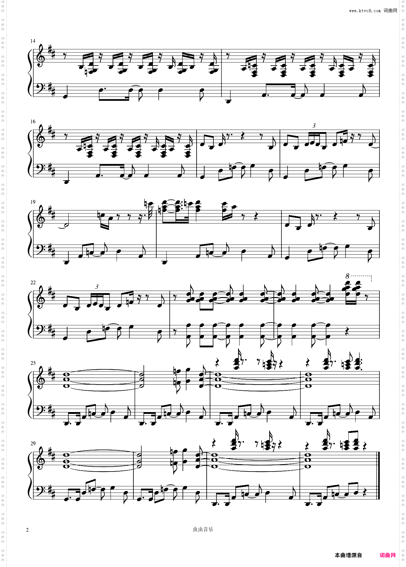 布鲁斯节奏练习曲5